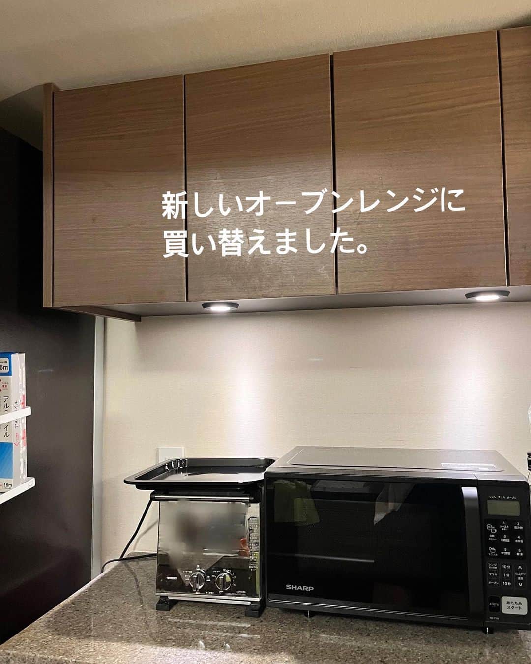 AriizumiEmaさんのインスタグラム写真 - (AriizumiEmaInstagram)「10年使っていたオーブンレンジが、ドア部分の開閉が閉まりが悪くなり、ボタン部分も少し欠けている箇所があったので、買い替えました🥰 家電をブラック系で統一したいとずっと思っていたので、これで叶いました👌  嫌いな料理が、これで少しはやる気がでるのだろうか？🤔 大事に使おう🙂  #オーブンレンジ#家電#ゼロエミポイント #電子レンジ」10月26日 16時36分 - ema_ariizumi