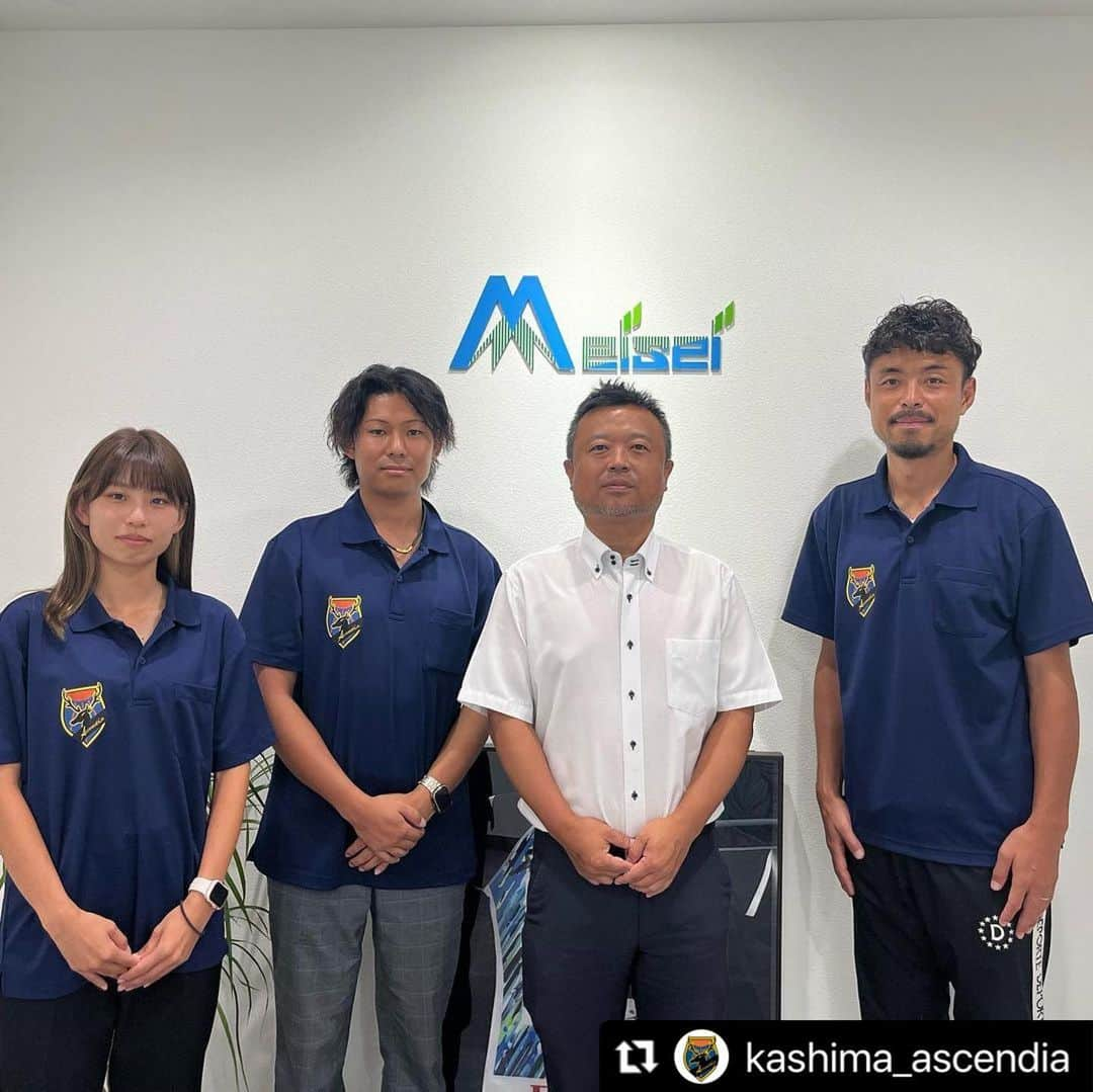 青木剛のインスタグラム：「#Repost @kashima_ascendia with @use.repost ・・・ ・ 【パートナー訪問】 先日、Ascendiaパートナーの明盛宏産株式会社 様に表敬訪問させていただきました✨  この日はフットゴルフ界で高みを目指せる大会を、ということでAscendia Classicの打ち合わせも行いました✍️  明盛宏産様は鳳凰ゴルフ倶楽部のフットゴルフ場も運営されていたり、大会を開催されています。 フットゴルフを盛り上げる想いが非常に熱いパートナー様なので、 何か今後大きなパワーを生み出していきたいです…！  @meisei_kousan  この度はありがとうございました！ 引き続きよろしくお願いいたします！  《📣オフィシャルトップパートナー☀️》 ☆六左衛門 様 (@rokuza.emon)  【📣オフィシャルメディアパートナー💻】 ☆Locoty 様 (@locoty_rokko)  【📣オフィシャルパートナー🦌】 ☆ツマギアンズ 様 (@tsumagians) ☆丸三老舗 様 (@marusanrouho) ☆うさみ園 様 (@1515usamien) ☆株式会社スミエイ 様 ☆アディッシュプラス株式会社 様(@takuma_is) ☆明盛宏産株式会社 様 (@meisei_kousan) ☆飯島自動車工業 様 ☆株式会社田口商事 様 ☆ミツギ写真 様(@mitsugishashin)  《📣オフィシャルトップサポーター☀️》 ☆トライレイクゴルフクラブ 様 (@goruhupuraza)  【📣オフィシャルサポーター🦌】 ☆くるりん森 様 (@kururinmori_kashima) ☆有限会社大川交通 様 ☆豆ぱん 様 (@mamepan5656) ☆K3Cafe 様 (@k3cafe) ☆おくだ鍼灸マッサージ院 様 (@okuda_kashima)  ☆鹿畑ポテト小屋 様 (@shikaclub) ☆みちくさ 様 (@michikusa_kashima) ☆遊酒宮なか 様 (@yuushumiyanaka) ☆有限会社誠和運輸 様 ☆REイッソクダイシｨｨｨｨ 様 ☆アクアショップアレンジ 様(@aqua_shop_arrange2021 ) ☆おおつき接骨院 様( @otsukisekkotsuin_kashima )  【📣オフィシャルサプライヤー👕】 ☆CALDEIRA 様 (@caldeira_tokyo) ☆BMZ 様 (@bmz_inc)  #鹿島Ascendia  @kashima_ascendia #フットゴルフ #パートナー様募集中  #FOOTGOLF #FOOTGOLFDREAM #感謝 @footgolfdream_official」