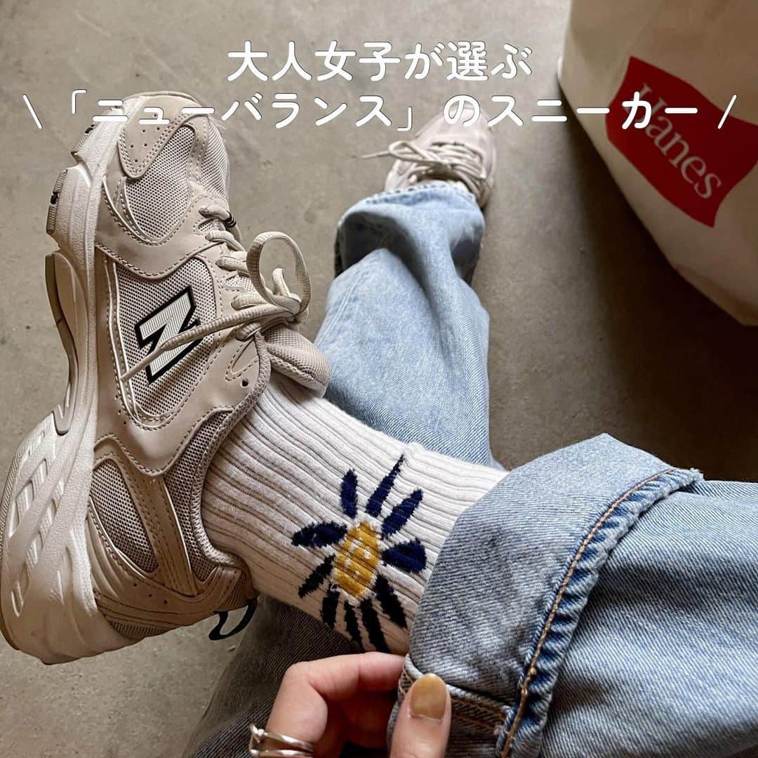 SHEL'MAGのインスタグラム：「大人女子が選ぶ「ニューバランス」のスニーカー5選 ━━━━━━━━━━━━━━━ ランニングシューズらしいデザインが印象的なニューバランスのスニーカー。  ニューバランスのスニーカーはオシャレ好きから絶大な人気を獲得しており、スニーカーを主役にするコーデならニューバランスが間違いないんだとか。  シンプルなコーデのアクセントに加えてみて。 ━━━━━━━━━━━━━━━ #SHELTTERWEBSTORE  #SHELMAG  #ショップスタッフ  #ニューバランス」