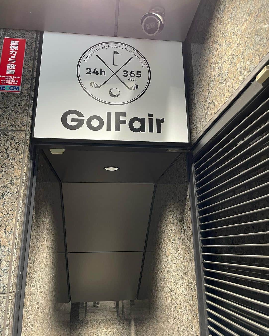 大庭絃子さんのインスタグラム写真 - (大庭絃子Instagram)「⁡ 📍 GolFair(ゴルフェア) / 九段下 少しご無沙汰なインドアゴルフ⛳️ 夏にオープンしたGolFairへ。 ⁡ 都内で手ぶらで出来るので、リハ後にそのまま直行しました🎻🙆‍♀️ ⁡ ✔︎手ぶらでOK(シューズ、クラブは無料レンタル) ✔︎半個室なので1人でも友人とでも集中して練習できる ⁡ 最新シュミレーターが使えたり、国内の様々なコースを回ったり・・練習場としてとっても充実してました✨ 月に数回、ゴルフレッスン(ワンコイン!)も開催しているそうです。 モチベーション上がったので今シーズンのラウンドが楽しみになりました☺️ ⁡ ⁡ GolFairゴルフェア / 九段下徒歩1分(24h365日営業) ⁡ PR @golfair_kudanshita #golfair #シミュレーションゴルフ #インドアゴルフ #100切り #アプローチ練習 #室内ゴルフ #東京ゴルフ #ゴルフシミュレーション#ゴルフ初心者女子」10月26日 16時41分 - itokooba