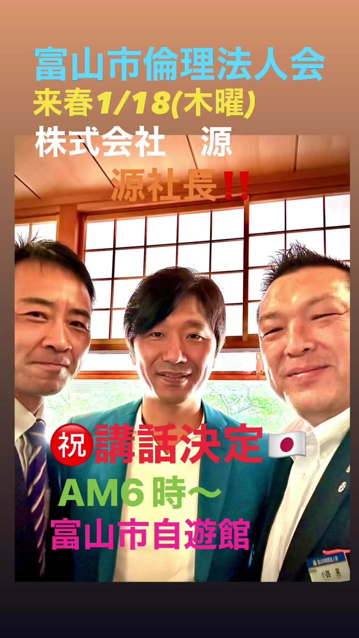 小路晃のインスタグラム