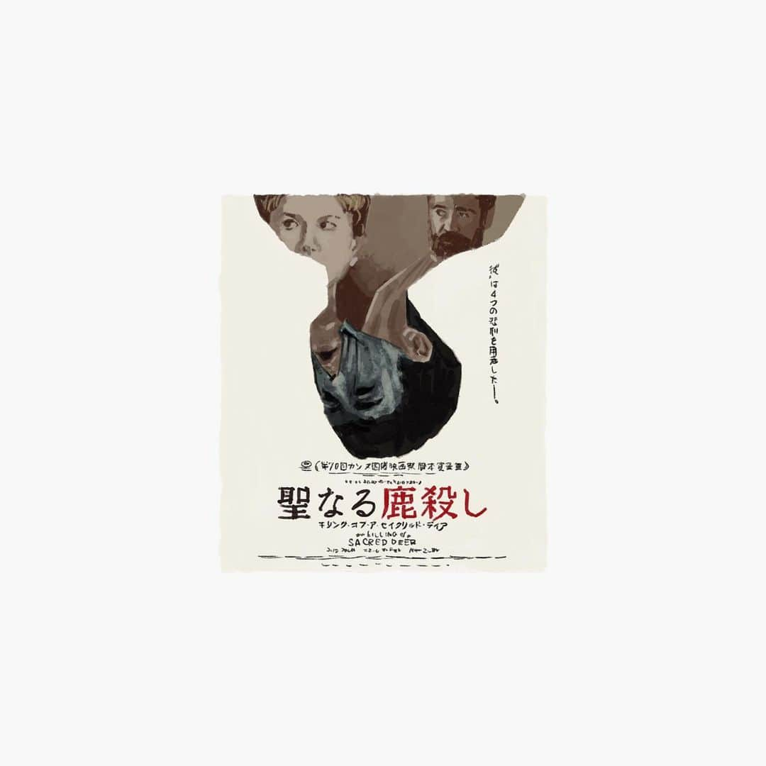 トイ ヒロユキ / Hiroyuki Toiさんのインスタグラム写真 - (トイ ヒロユキ / Hiroyuki ToiInstagram)「『Men’s FUDGE』12月号 / THE FINEST TWO HOURS 連載イラスト。 ・ cinema staffの飯田瑞規氏（Vo.Gt）が独断と偏見でおすすめの映画を紹介する連載企画。 ・ 11月号の映画『 聖なる鹿殺し 』 ・ @mizuki_iida @mensfudge  ・ ・ ・ ・ ・ ・ ・ ・ #ファッジ #メンズファッジ #キップ#飯田瑞規 #シネマスタッフ  #ペンタブでお絵描き  #イラスト #イラストレーション #イラストレーター #イラストグラム #ファッションイラスト #トイヒロユキ #mizukiiida #cinemastaff #fudge #mensfudge #kip  #japanart #contemporaryart #drawing #illust #illustration #graphicdesign #interiordesign #fashionillustration #hiroyukitoi」10月26日 16時45分 - toimogera