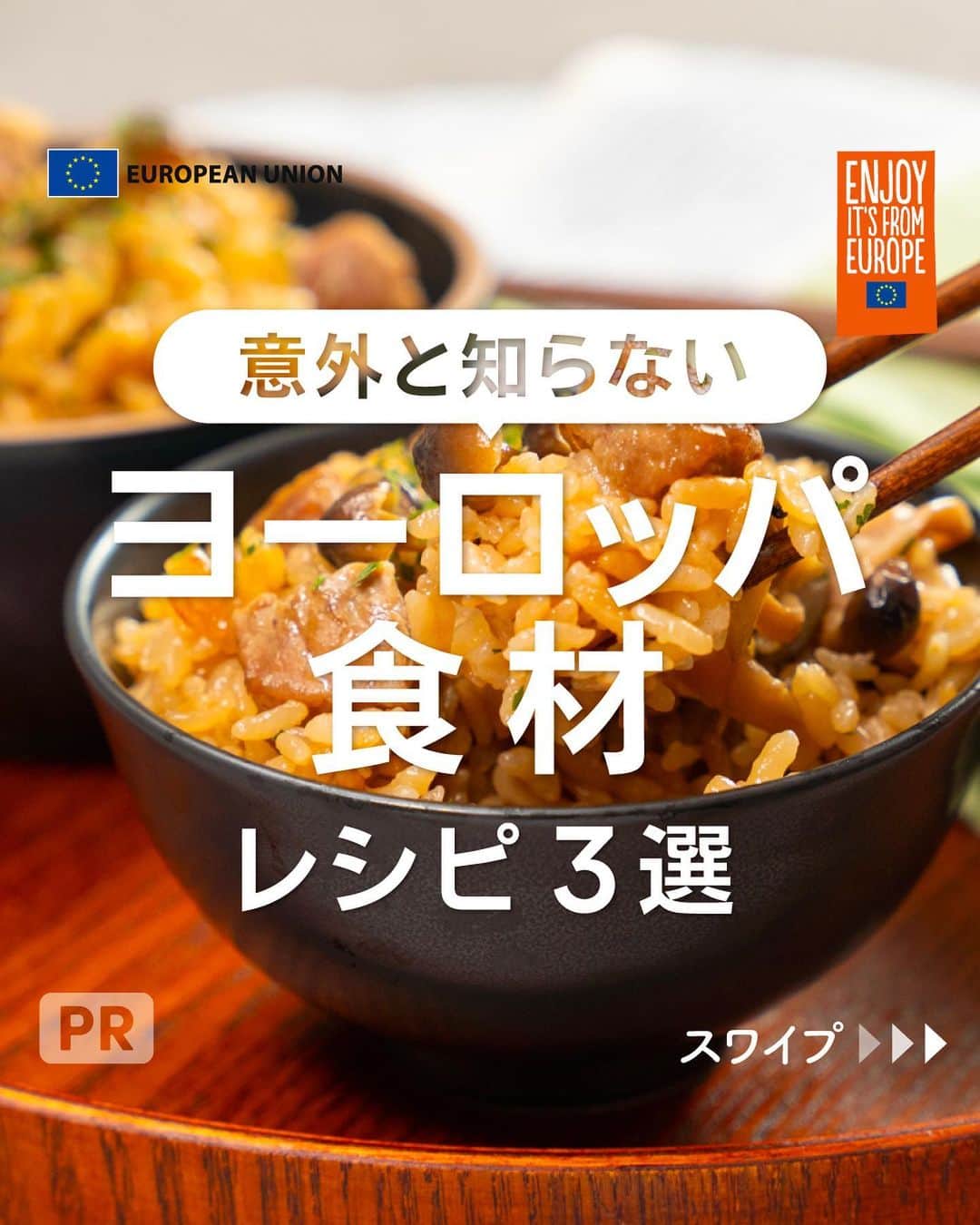 KURASHIRUのインスタグラム