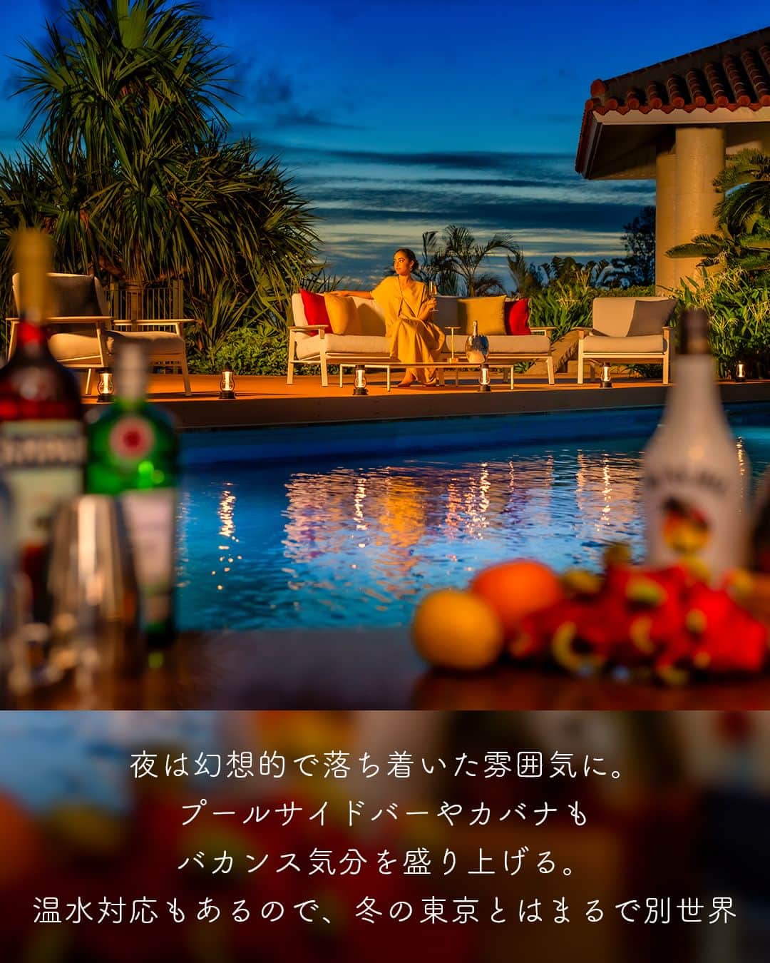 東京カレンダーさんのインスタグラム写真 - (東京カレンダーInstagram)「沖縄本島北部、『奇跡の森』と呼ばれ世界遺産登録される“やんばる”。  その亜熱帯の豊かな森に包まれるように立つホテルが「オリエンタルホテル 沖縄リゾート&スパ」だ。  2021年から始まった全面的な改装が進み、半分の客室が今年12月から宿泊可能に。改装を経たオーシャンビューの客室は必見だ。  ワイルドな森と碧い海が広がる絶景を前に、何もしない贅沢な時間を過ごしてみては。  ……………………………………………………… 【オリエンタルホテル 沖縄リゾート&スパ】 📌沖縄県名護市喜瀬1490‐1 TEL：0980-51-1000 361室 クラブルームだけの記念日プラン1泊2名1室 75,600円～ @okinawa.oriental.hotel ………………………………………………………  #PR #オリエンタルホテル沖縄 #orientalhotelokinawa #沖縄ホテル #リゾートホテル #旅行 #沖縄 #沖縄旅 #東京カレンダー #Tokyocalendar #東カレ」10月26日 17時00分 - tokyocalendar