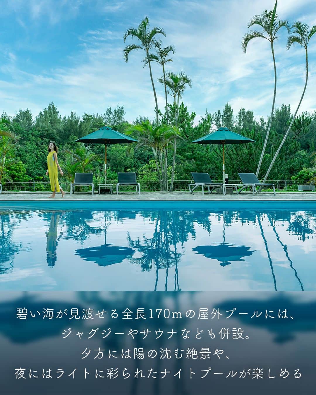 東京カレンダーさんのインスタグラム写真 - (東京カレンダーInstagram)「沖縄本島北部、『奇跡の森』と呼ばれ世界遺産登録される“やんばる”。  その亜熱帯の豊かな森に包まれるように立つホテルが「オリエンタルホテル 沖縄リゾート&スパ」だ。  2021年から始まった全面的な改装が進み、半分の客室が今年12月から宿泊可能に。改装を経たオーシャンビューの客室は必見だ。  ワイルドな森と碧い海が広がる絶景を前に、何もしない贅沢な時間を過ごしてみては。  ……………………………………………………… 【オリエンタルホテル 沖縄リゾート&スパ】 📌沖縄県名護市喜瀬1490‐1 TEL：0980-51-1000 361室 クラブルームだけの記念日プラン1泊2名1室 75,600円～ @okinawa.oriental.hotel ………………………………………………………  #PR #オリエンタルホテル沖縄 #orientalhotelokinawa #沖縄ホテル #リゾートホテル #旅行 #沖縄 #沖縄旅 #東京カレンダー #Tokyocalendar #東カレ」10月26日 17時00分 - tokyocalendar