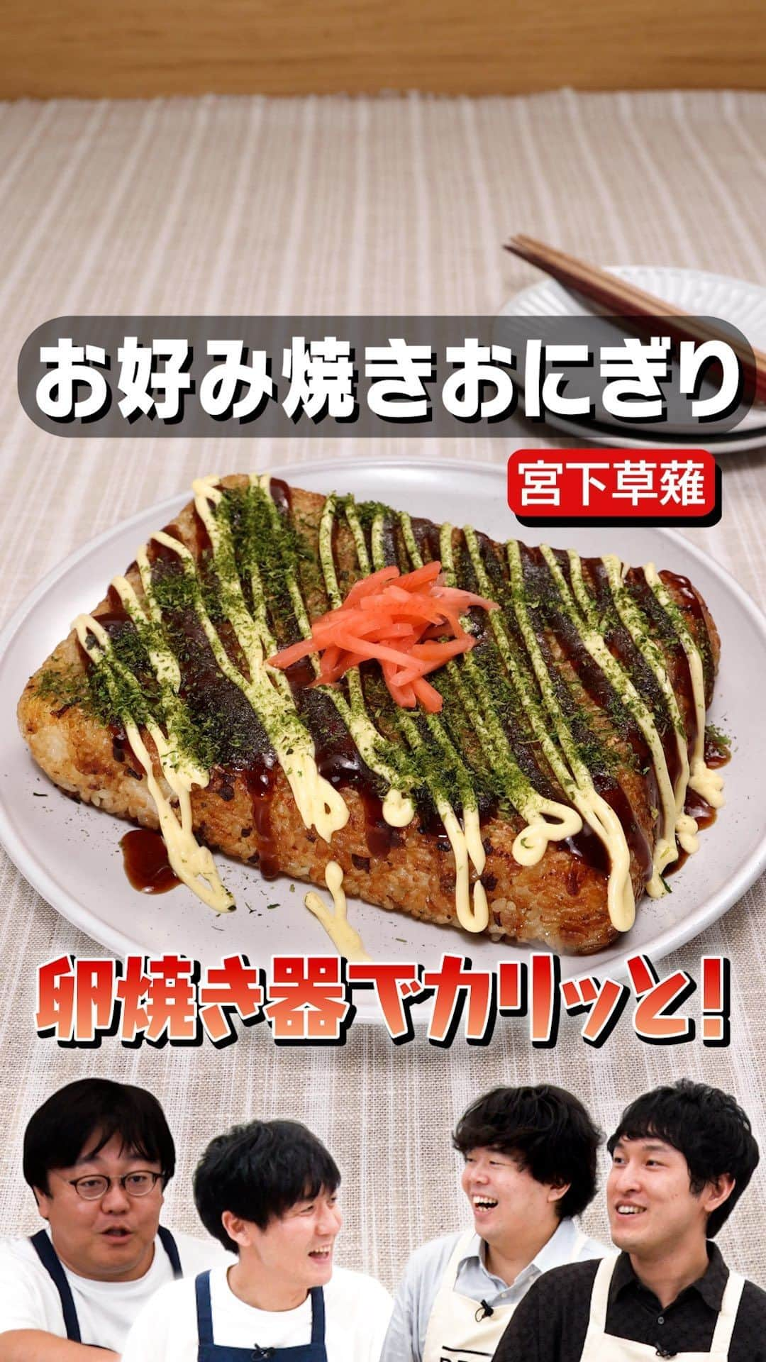 DELISH KITCHENのインスタグラム