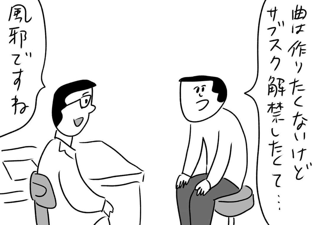 おほしんたろうさんのインスタグラム写真 - (おほしんたろうInstagram)「お大事に . . . . . #おほまんが#マンガ#漫画#インスタ漫画#イラスト#イラストレーター#イラストレーション#1コマ漫画」10月26日 17時07分 - ohoshintaro