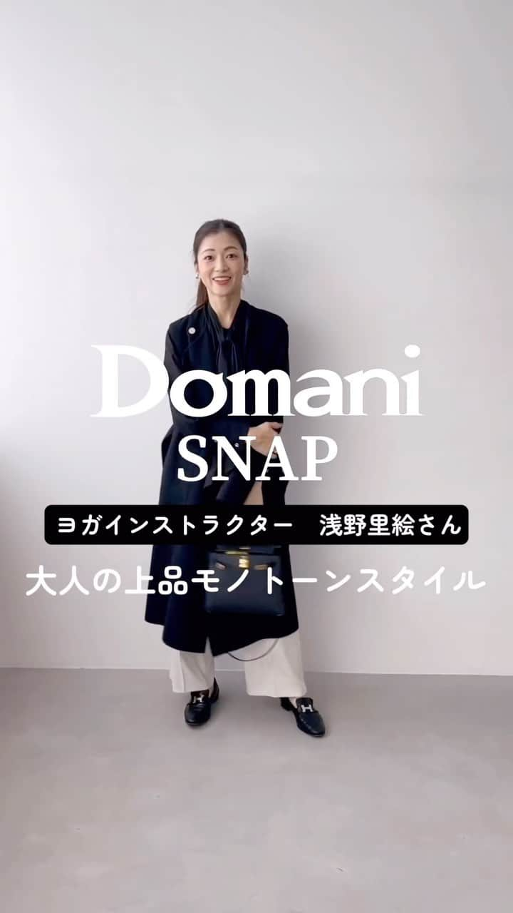 Domani編集部公式アカウントのインスタグラム