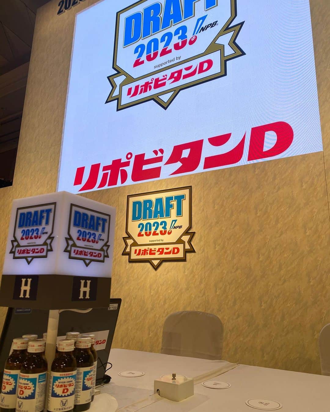 広島東洋カープのインスタグラム：「いよいよ2023プロ野球ドラフト会議が行われています！！」