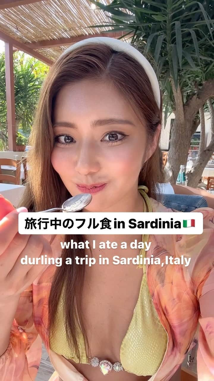 田上舞子のインスタグラム：「I love to enjoy local food😍🍝🍷But I make sure I get protein at every meal. I try to get at least 100 grams of protein a day🩷 旅行先でも1日に体重の1.5〜2倍gのタンパク質を摂るようにしています🥰❣️ 私の場合脂質、炭水化物は必要量を簡単に超えちゃうので旅行中は特に意識していません❤️」