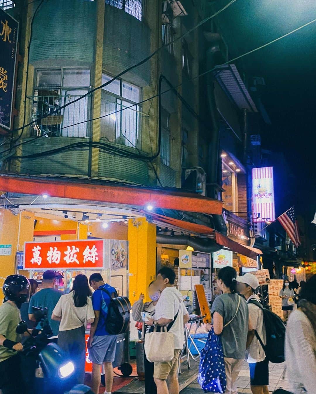 中西悠理さんのインスタグラム写真 - (中西悠理Instagram)「今月、少し長めのお休みができたので ずっと行ってみたかった台湾を旅行してきました🇹🇼✈️ ごはんの味も街の雰囲気も大好きになりました！ もうすでに、また行きたいです。（ん？変な日本語…）  #遅めの夏休み #士林夜市 #九份 #台北」10月26日 17時32分 - yuuri.nakanishi