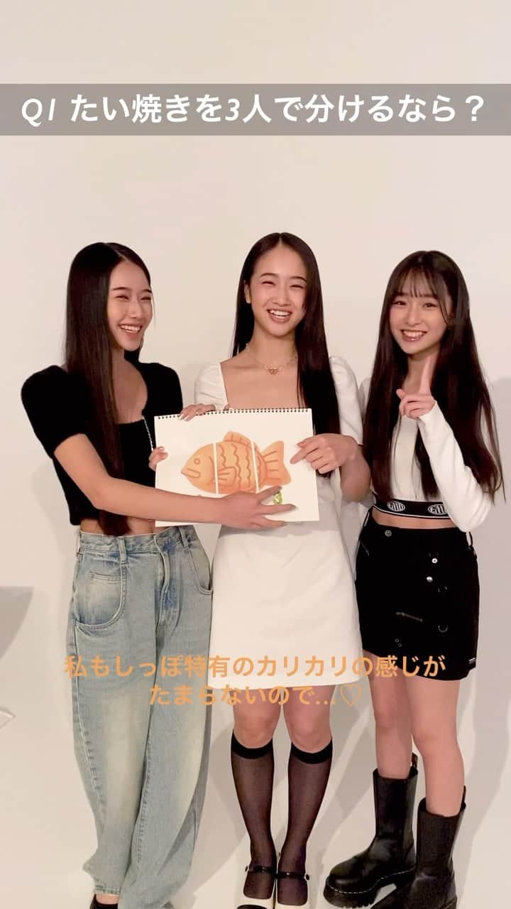 JELLY編集部のインスタグラム：「【3姉妹モデルに究極の3択質問🗣️❣️】  最新号で特別版カバーを務める、 #天翔愛 #天翔天音 #藤岡舞衣 に 取り合いになること間違いなし！？な 3択の質問を3つぶつけてみた🫣！  1匹のたい焼きを分けっこするなら？ 新幹線の座席に座るなら？ 3人で自撮りをするなら？  それぞれの好みが丸わかり😳👏🏻 最後のスペシャルメッセージもお見逃しなく♡  #jelly#jelly12月号#特別版#特別版表紙#カバーガール#究極の質問#3択質問#三姉妹#姉妹#美人姉妹#たい焼き#座席#自撮り#黒髪美人#かわいい#藤岡三姉妹#ストリート女子 #女っぽストリート #令和ギャル」