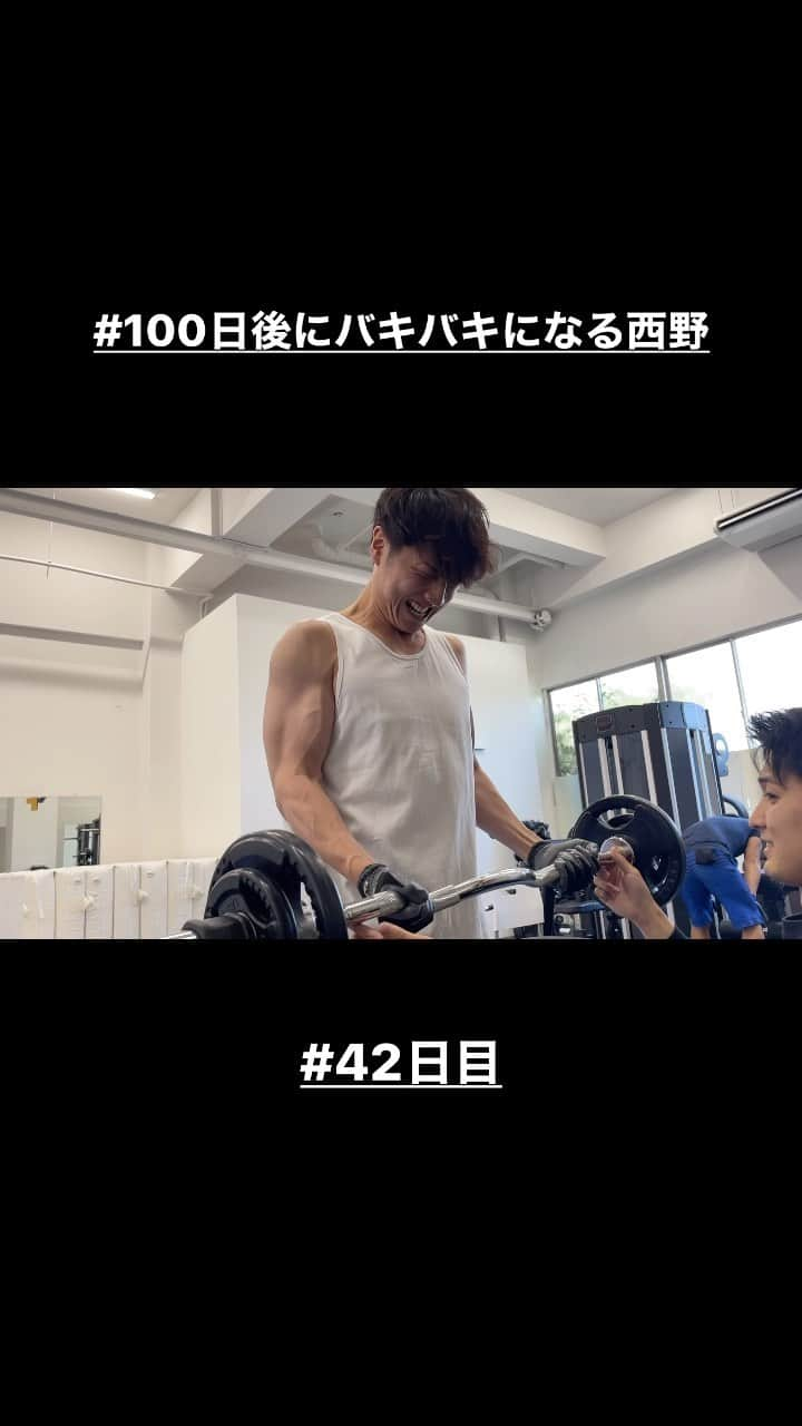 西野創人のインスタグラム：「#100日後にバキバキになる西野 #42日目 #朝ジム #上腕二頭筋 #アンチコメントとか日頃のうっぷんとか全てぶつけてます #筋トレに #ああ #チーズ牛丼食べたい」