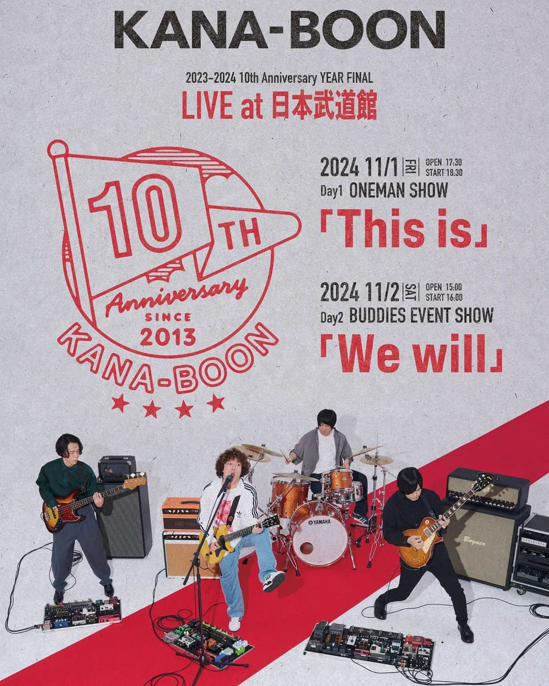 古賀隼斗さんのインスタグラム写真 - (古賀隼斗Instagram)「やるぞ🎸」10月26日 18時03分 - kanaboontuna