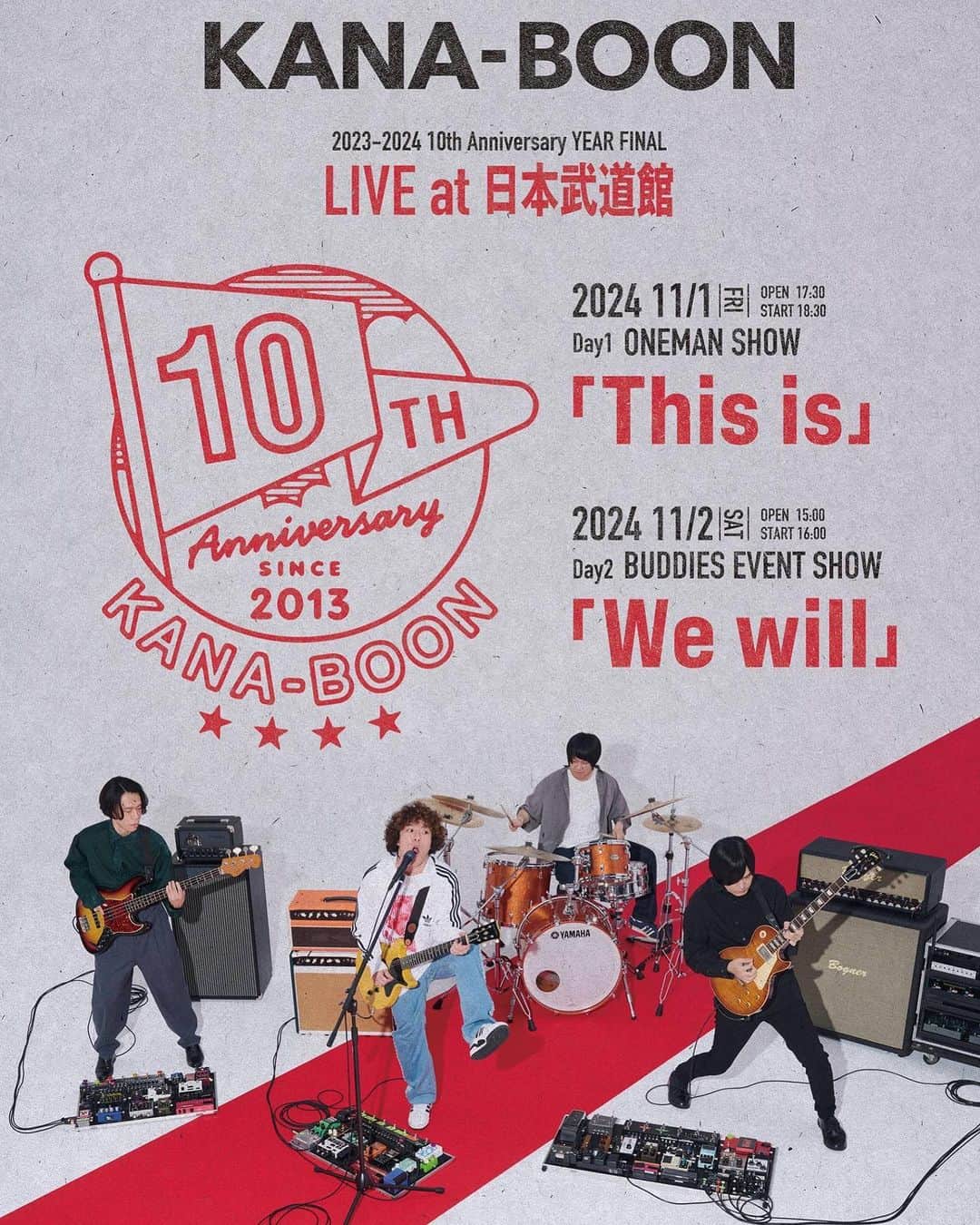 谷口鮪のインスタグラム：「10周年の締めに武道館！どうぞよろしく！」