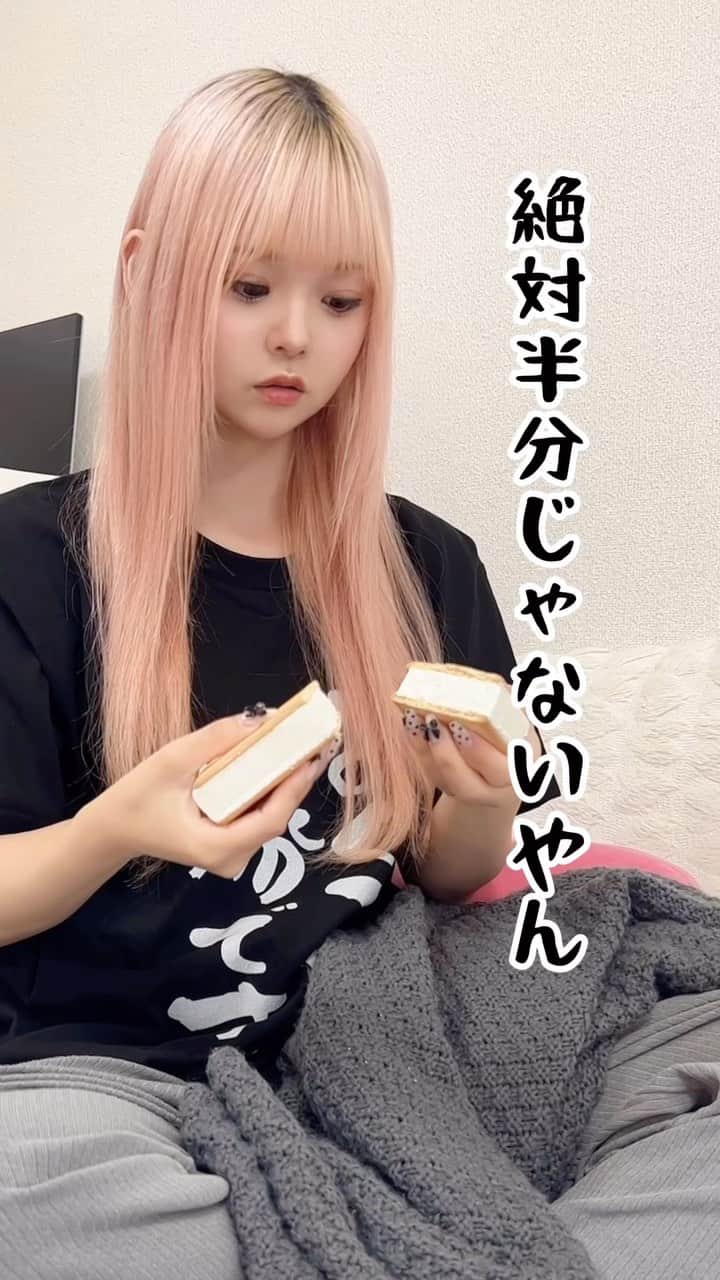 りゅなりさのインスタグラム：「みんなだったらどっちあげる🤔？ #りゅなりさ #夫婦 #カップル #カップルの日常 #彼女 #可愛い」