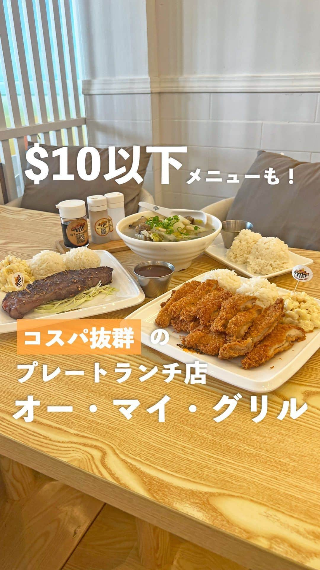 Aloha Street アロハストリートのインスタグラム