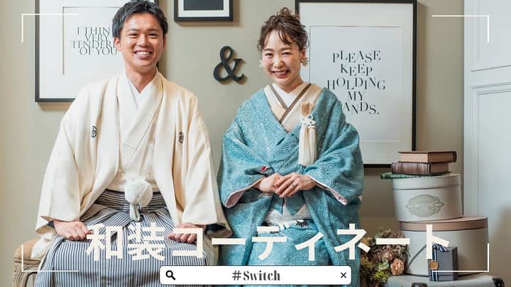 SWITCH梅田のインスタグラム：「色打掛コーディネート特集𓂃 𓈒 𓂂𓏸 色掛下や小物に色を入れることでコーディネートの幅が広がります！ ぜひ自分だけのコーディネートを楽しんでください♬ ⁡ 10/28,10/29相談会空きあります！ 10/28　9:30〜/ 13:30〜/ 17:30〜 10/29　9:30〜満席/ 13:30〜/ 17:30〜 ⁡ 撮影のご依頼・ご相談はお気軽にお問い合わせください♡♡ . 10月末までの期間限定プラン登場𓆸 【選べる𝟮着撮影プラン】 組み合わせ自由◎ ウエディングドレス・カラードレス・白無垢・色打掛の中からお好きな衣装2着をセレクト𖤐 ⁡ 期間限定価格¥137,280→¥99,000 データは100カットと満足な内容𓅯 ⁡ フォトレイト→”switch梅田”で検索⚮̈ ⁡ 大阪  @switch.umeda 東京  @switch.tokyo 札幌  @switch.sapporo 鹿児島 @switch.kagoshima ⁡ ⁡ #switch #switch梅田 #switch撮影レポ #フォトウェディング #大阪花嫁 #大阪プレ花嫁 #関西プレ花嫁 #プレ花嫁準備 #結婚式 #結婚式準備 #ウェディング #wedding #前撮り #プレ花嫁 #関西花嫁 #チャペル #卒花嫁 #ロケーション撮影 #大阪前撮り #ウェディング前撮り #関西前撮り #フォト会食 #オシャレ花嫁 #フォトスタジオ #大阪フォトウェディング  #ロケーションフォト #チャペル前撮り #全国のプレ花嫁さんと繋がりたい #2023秋婚 #2023冬婚」