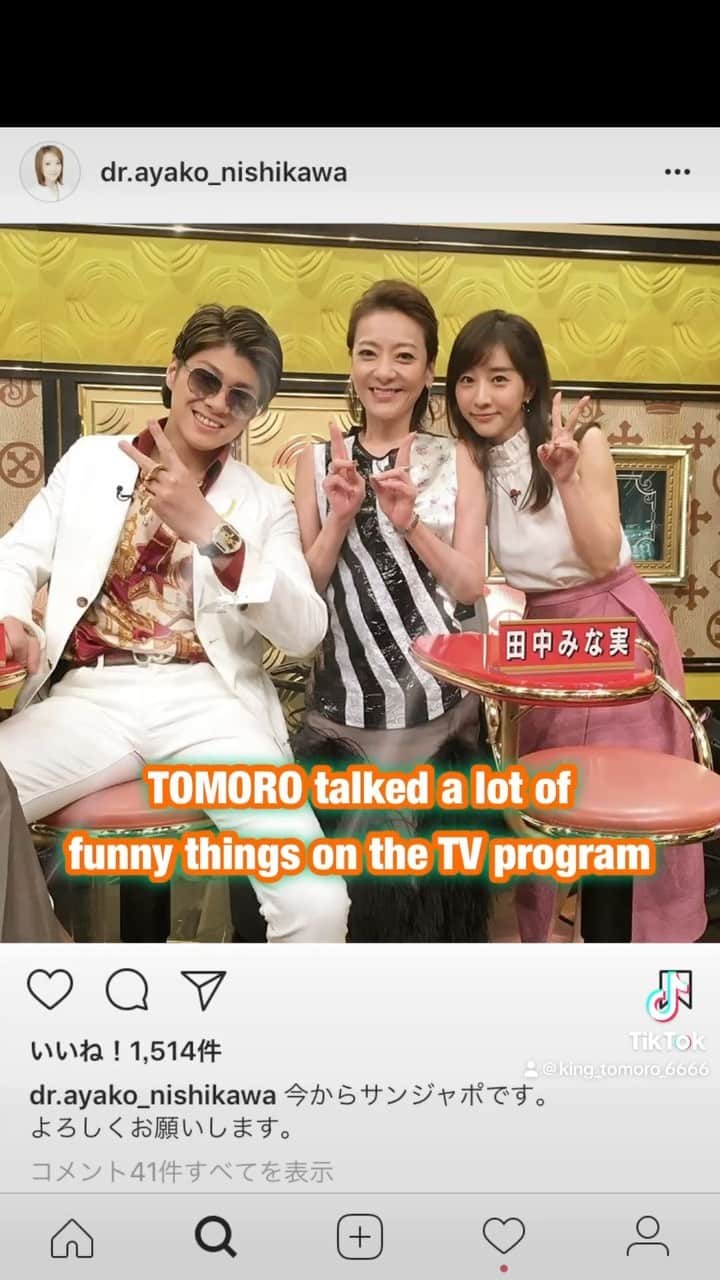 TOMOROのインスタグラム：「History of TOMORO (From 30 years old to age 33 years old)👑  TOMORO has valued his connections with American artists and music producers since he first went to New York at the age of 19.  TOMORO is now 30 years old at this time and has used his connections in America and overseas to invite many famous artists to Japan.  TOMORO is more flashy than anyone else in Japan, so he sometimes gets involved in incidents, but TOMORO wins in all of them.  TOMORO started making a lot of music and preparing to fulfill his dream of becoming a successful rapper worldwide. Do your best for your dreams.  Dreams definitely come true.   Look at TOMORO history.  #TOMORO #rapper #ceolife #successful #businessman」