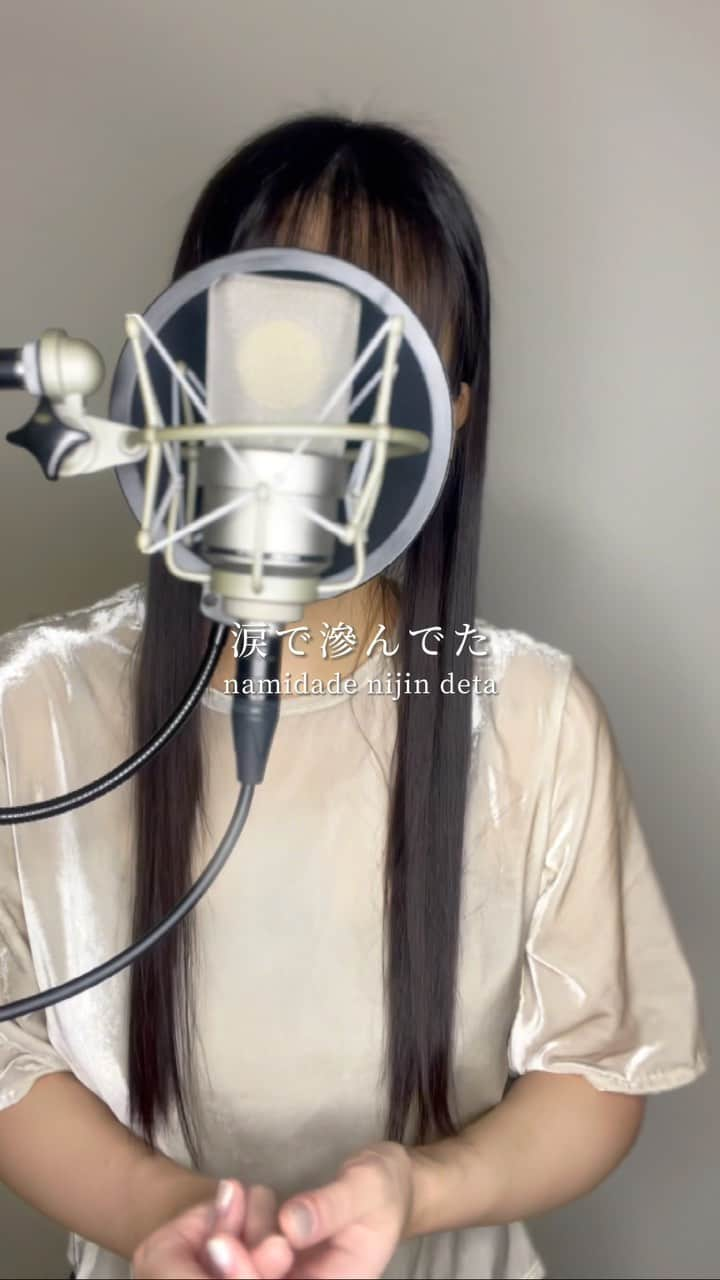 しまものインスタグラム：「🎴🔥⁣ ⁣ #残響散歌 #zankyousanka #aimer ⁣ #demonslayer #鬼滅の刃 #歌動画 ⁣ ⁣ Spotify Twitter YouTube follow me⁣ → @shimamonx」