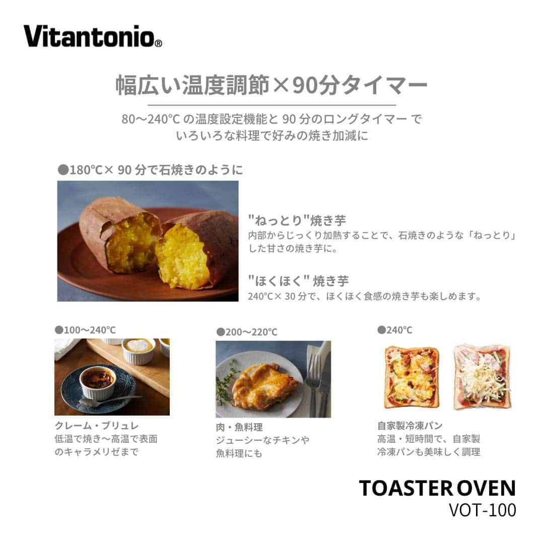 Vitantonioさんのインスタグラム写真 - (VitantonioInstagram)「. 【recipe】ぐるぐる巻きミイラウィンナーパイ（オーブントースター/VOT-100)  お家で楽しむハロウィンに！ オーブントースターと冷凍パイシートで手軽に作れる、愛嬌たっぷりの可愛いウィンナーミイラパイ。かんたん、楽しいぐるぐる巻き作業は、お子さんもぜひご一緒に。（レシピ/写真：Rom岡本雅恵）  ＜材料＞ ウィンナー…6本 冷凍パイシート…1/2枚 卵黄（表面に塗る用）…1個 水…大さじ1 スライスチーズ…1枚 黒ごま…適量  　 ＜つくり方＞ 1） 冷凍パイシートを半解凍させ、3~4mm幅にカットして、ウィンナーに巻きつける。 2）卵黄と水を合わせた卵液を刷毛でパイ生地の表面に塗る。 3）オーブントースターで焼き色がつくまで焼き、粗熱が取れたら、ストローなどで型抜いたチーズの白目をのせ、黒ごまで黒目をつけて完成。 https://vitantonio.jp/blogs/recipe/oven_post-97　　 　　　　 　　 ================================　　 ▷オーブントースター /VOT-100-K ＼自分史上最幸／のトーストを毎日くり返し！ 約1秒で発熱する「オレンジヒート®」を搭載 #VOT100 #ビタントニオオーブントースター ●10 ℃刻みの温度調節× 10 秒刻みの時間調節機能* ●ちょい焼き～こげ焼きまで、微妙な焼き色調節 ●約1秒で発熱する「オレンジヒート®」搭載 ●80～240℃の温度調節×90分ロングタイマー* ●180℃×90分で「ねっとり」焼き芋に ●240℃×30分で「ほくほく」焼き芋に ●黒鉄色×天然木ハンドルのJAPAN MODERN STYLE ●本体前面の印字を抑えてレシピは天面に記載 ●肉料理やお菓子作りなどに便利な波型トレイを付属 ●着脱可能なラックとパンくずトレイでお手入れ簡単  サイズ：約W330×D310×H230mm 質量：約3.2Kg（トレイ除く） 消費電力：1240W（AC100V　50Hz/60Hz） 希望小売価格：￥22,000（税込) https://vitantonio.jp/products/VOT-100 ================================　　　 *温度調節）80～240℃　 *時間設定）0～5分：10秒刻み / 5～90分：1分刻み　 *タイマー）190℃以上に設定時は最長30分 　　 　　 　 #Vitantono🎃 #vitantonio #ビタントニオ  #自分史上最幸トースト #トースター #オーブントースター 　　 #ハロウィン #ハロウィン料理 #ハロウィンスイーツ #ハロウィンカップケーキ #ハロウィンパーティー #ハロウィンレシピ #レシピあり #レシピ公開 #レシピノート #おうちハロウィン #冷凍パイシート活用レシピ #冷凍パイシートで簡単 #ミイラレシピ #ウィンナーミイラ #かんたんハロウィンレシピ #おばけレシピ #🎃 #🎃レシピ #ハロウィン2023」10月26日 20時55分 - vitantonio_jp