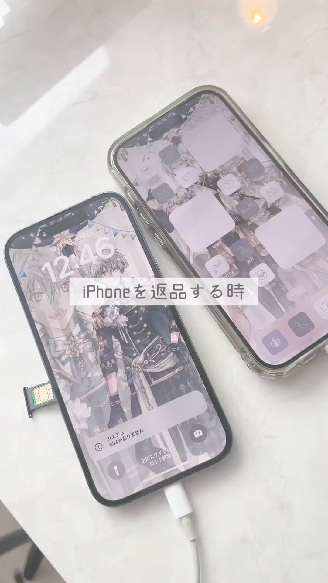 あやみるーむのインスタグラム：「結局返品しました！みんなのおかげで電話番号を前のiPhoneに戻せたよ〜 #一人暮らし #iPhone #iPhone15 #apple #vlog #日常 #ガジェット」