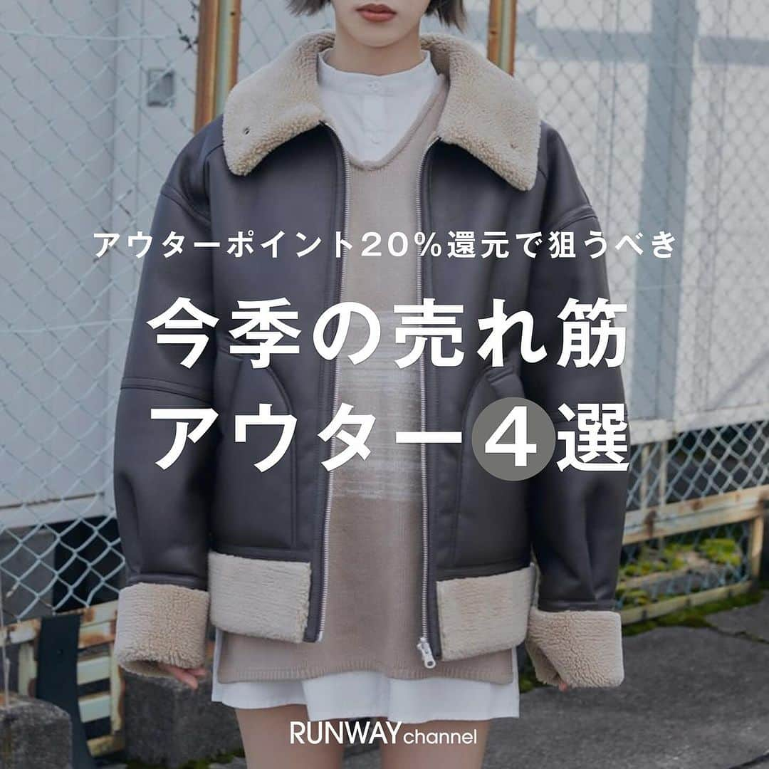 RUNWAY channelのインスタグラム