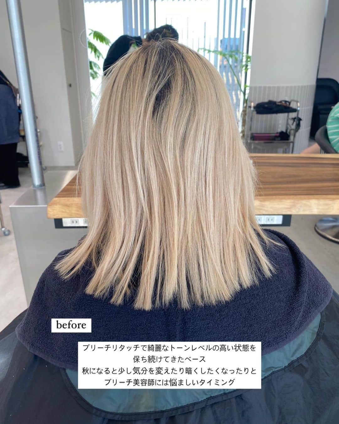 きぬがわひかるさんのインスタグラム写真 - (きぬがわひかるInstagram)「〝low section colour〟  綺麗なハイトーンベースを少し秋っぽく◎  お客様の好みやこれからのことを考えデザインも 可能な限りご提案させていただきます👏🏻」10月26日 20時45分 - hikaru.kinugawa