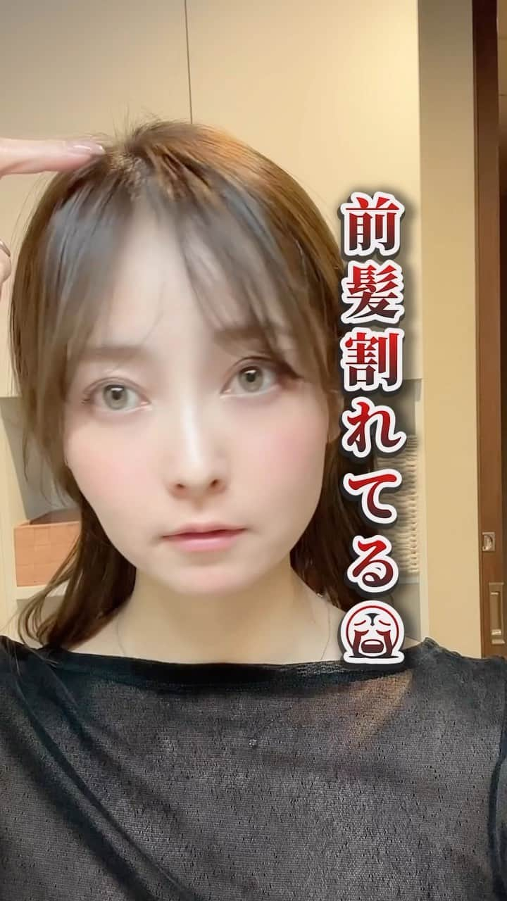 山口夏実のインスタグラム：「前髪割れた時の対処法🌙 おろしバングの方は前髪割れませんか..? 私は朝起きるとまずはこの方法で直します😤 前髪割れたまま巻いてもぜんっっぜん可愛くないんです🫠 一度濡らして前髪の生え癖を取ってから前髪を作りましょう🤍 左右に振りながら、根本を乾かすと取れますよ🌹 根本に富士額があったりする方は苦戦するかもしれませんが、 研究すれば自分の前髪に合う方法が見つかるはず。 巻きは32ミリのアイロンを使いました♡ 毛先だけ流したい方向に巻いて、抜きます🥦 4回くらいに分けて少量ずつ巻くといい感じに！ ぜひ試してみてね🌱  <<<<<<<<<<<<<<<<<<<<<<<<<<<<<< MAKE&HAIR @natsumi19910625 private🍋　@natsu_koryouri workout 🌿 @natsumi_workout  <<<<<<<<<<<<<<<<<<<<<<<<<<<<<<  #メイク#新作コスメ#コスメレビュー#美容垢#新作コスメ#メイク動画#コスメ好きさんと繋がりたい#make#cosme#makeup#秋コスメ#秋メイク#イエベ春#カラコンなし#秋新作コスメ2023#巻き方#アイロン#前髪の巻き方#前髪ブロー#ブロー#前髪割れる#韓国前髪#おろしバング」