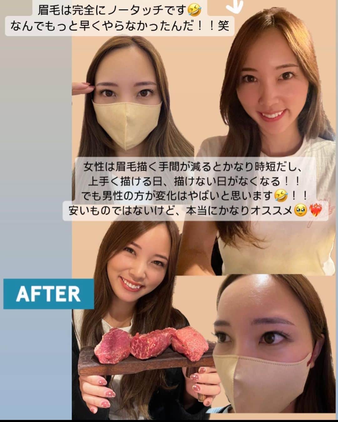笹川萌さんのインスタグラム写真 - (笹川萌Instagram)「. この前行った眉アートの経過❤️‍🔥‼︎ 施術直後って変な感じになるのかな〜って思ってたけど、直後からめちゃくちゃ綺麗だった🥺✨ 20日近く経った今ももちろん綺麗✨！ 左右のバランスを気にする事もなくなったし、かなり時短になったし、すっぴんのすっぴん感がなくなった🥹💗 女性より男性の方が眉アートって変化があるから、悩んでる方いたら絶対やったほうがいいと思う😆✨ 絶対後悔しない！！！笑 @yasu_brows9 さんに施術してもらったら間違いない🤩🫰🏼 また11月リタッチも楽しみ🤭💓 . #アートメイク#メンズアートメイク #mensbrows#artmake#permanentma keup#microblading」10月26日 20時59分 - ____moep