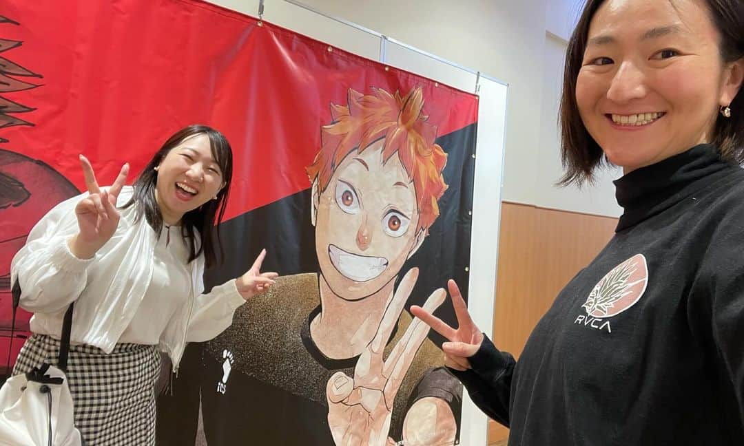 小野祐佳のインスタグラム