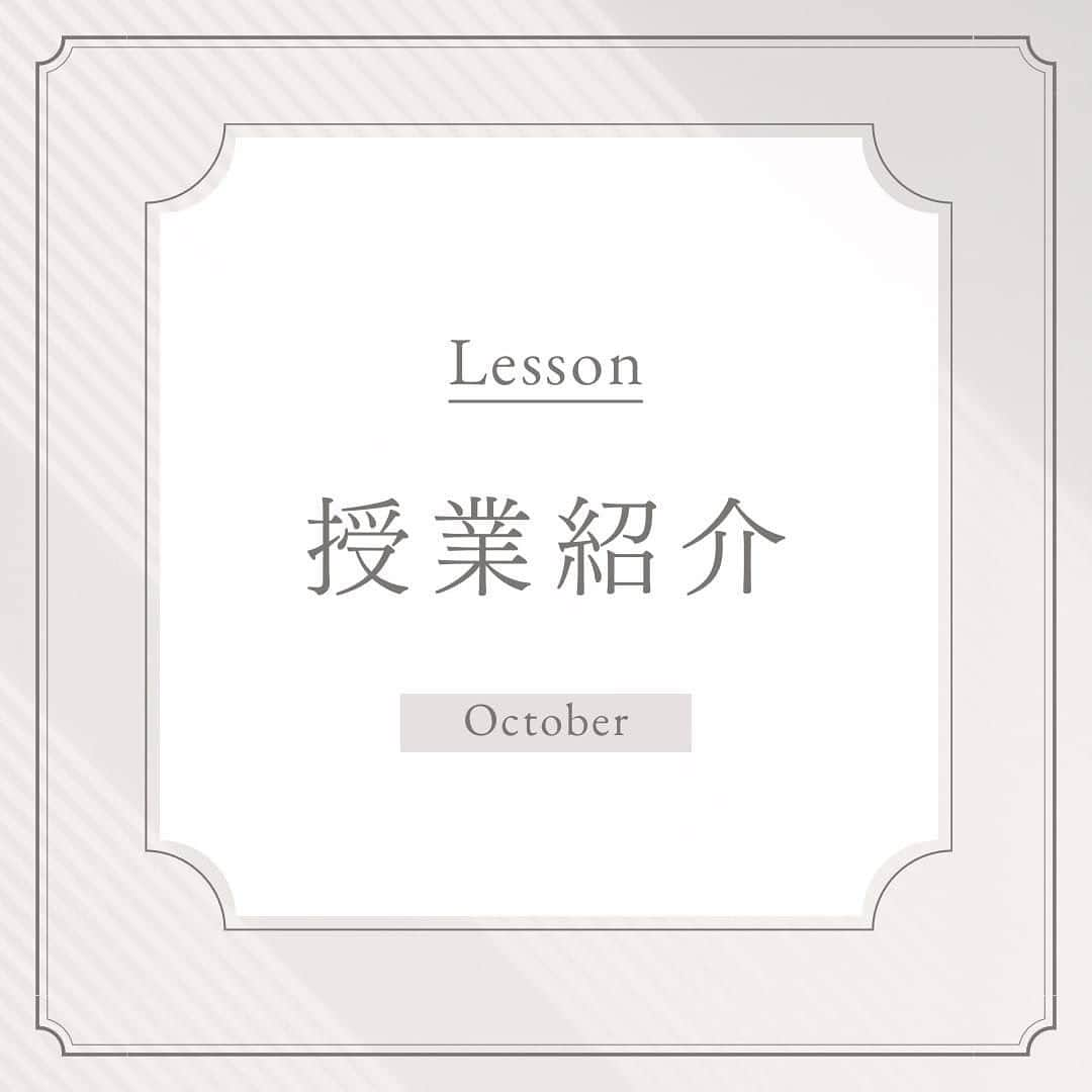 大阪ブライダル専門学校公式ページのインスタグラム：「⭐️後期1年生授業紹介⭐️  10月から後期の授業が始まりました🎃 • 体力と洞察力を付ける表現力演習の授業や 1月末に行われるバーチャルウエディング（模擬披露宴）に向けての実践的な動きを行う婚礼宴会サービスの授業などがあります🫶🏻 • 前期は知識や基礎的な事が学べるのに比べて、後期は身体を動かしたり実技が多いので今から楽しみです♪  * #大阪ブライダル専門学校#ブライダル学生の日常#おもしろ集#関西#ブライダル#結婚式#ドレスコーディネーター#ウェディングプランナー#愉快な先生#dress#dresscollection #大阪#ブライダル専門学校#ウエディング#ブライダル」