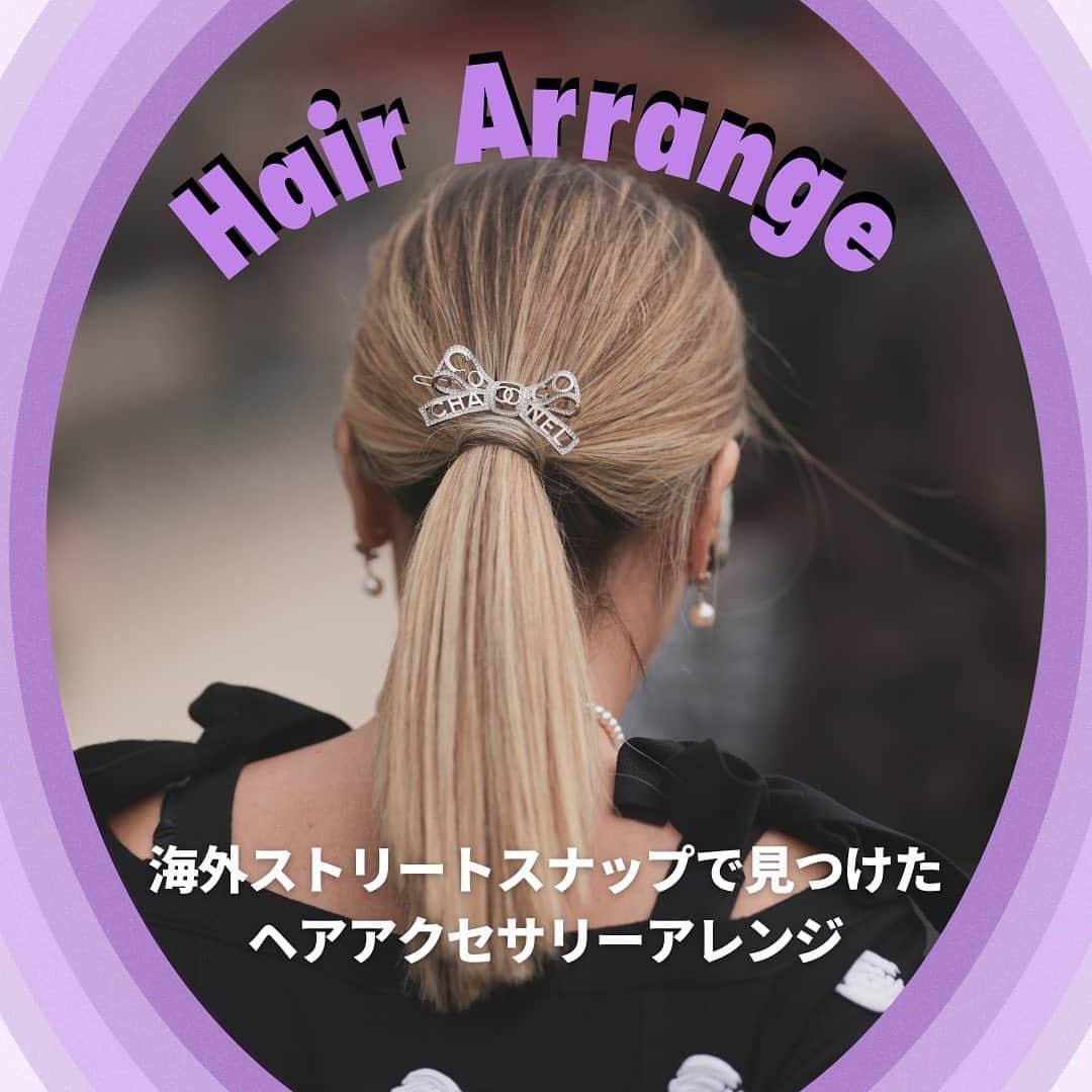 ELLE girl JAPANさんのインスタグラム写真 - (ELLE girl JAPANInstagram)「海外ストリートスナップで見つけたヘアアクセサリーを使ったアレンジをお届け🎀  ヘアピンにリボン、スカーフまで秋冬コーデの参考にしてみて✨  📷Getty Images  #hairaccessories #hairtrends #trendshair #ribbonhair #hairarrange #hairstyles #scarfstyle #hairpin #hairribbon #hairband #hairbandstyle #ヘアトレンド #ヘアアクセサリー #ヘアピン #ヘアアレンジ #ヘアスタイル #スカーフアレンジ #リボンアレンジ #リボンヘア #リボンヘアアレンジ #ヘアピンアレンジ #バレッタ #バレッタアレンジ #海外スナップ #海外ストリートスナップ」10月26日 21時28分 - ellegirl_jp