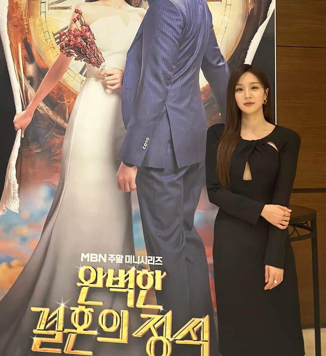 チョン・ユミンさんのインスタグラム写真 - (チョン・ユミンInstagram)「#완벽한결혼의정석 #제작발표회 10월 28일 토요일 밤 9시 50분 MBN 첫방송합니다! 많이 시청해주시고 응원해주세요 💕」10月26日 21時28分 - yourmeaning_