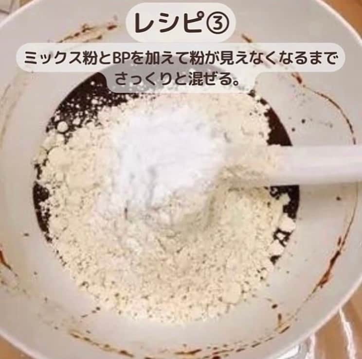 糖質制限ドットコムさんのインスタグラム写真 - (糖質制限ドットコムInstagram)「日本初の糖質制限専門店監修レシピ💡  ✨糖質制限　チョコ蒸しパン✨  混ぜて蒸すだけの濃厚なチョコ蒸しパン。ちょっとしたおやつにも！1個当たり糖質1.6ｇと低糖質！！  材料マフィン型3個分 糖質制限ダークチョコレート20ｇ 無調整豆乳50ｇ 卵(Lサイズ)1/2個 ラカントホワイト15ｇ 洋酒（省略可）3ｍｌ オリーブ油(サラダ油でも可)小さじ1（4ｇ） 糖質制限ミックス粉35ｇ ベーキングパウダー（BP)2ｇ も  作り方 1 ダークチョコレートと豆乳をボウルに入れて電子レンジ500ｗで1分程度温める。  2 チョコが溶けたらラカントホワイトと溶いた卵を加えて混ぜる。オリーブ油、洋酒も加えて混ぜる。  3 ミックス粉とBPを加えて粉が見えなくなるまでさっくりと混ぜる。  4 ココットなどにマドレーヌ型などを入れてその中に生地を流し込む。  5 鍋にココットを並べて、蓋の水滴が落ちないように布などをかけてから蓋をして約20分間蒸す。  6 蒸しあがったら竹串でチェックをする。  7 蒸しあがっていたらケーキクーラーの上などで粗熱をとれば完成★  #糖質制限 #糖質制限豆知識 #糖尿病 #糖尿病食 #ダイエット効果 #健康人生 #ダイエット食品 #糖質制限中 #糖尿病予備軍 #糖尿病の人と繋がりたい #糖尿病レシピ #糖尿病予防 #糖質制限食 #糖質制限ごはん #糖質制限生活 #血糖値を上げない食事 #健康サポート #健康が一番 #糖質制限ダイエット中 #糖尿病だけど食は美味しく楽しみたい #糖尿病糖質制限食 #健康にダイエット #健康でいたい #食事サポート #ロカボ飯 #糖尿病ごはん #糖尿病治療中 #糖質制限中でも食べれる #糖質制限ドットコム #豆知識」10月26日 21時40分 - toushitsu_s