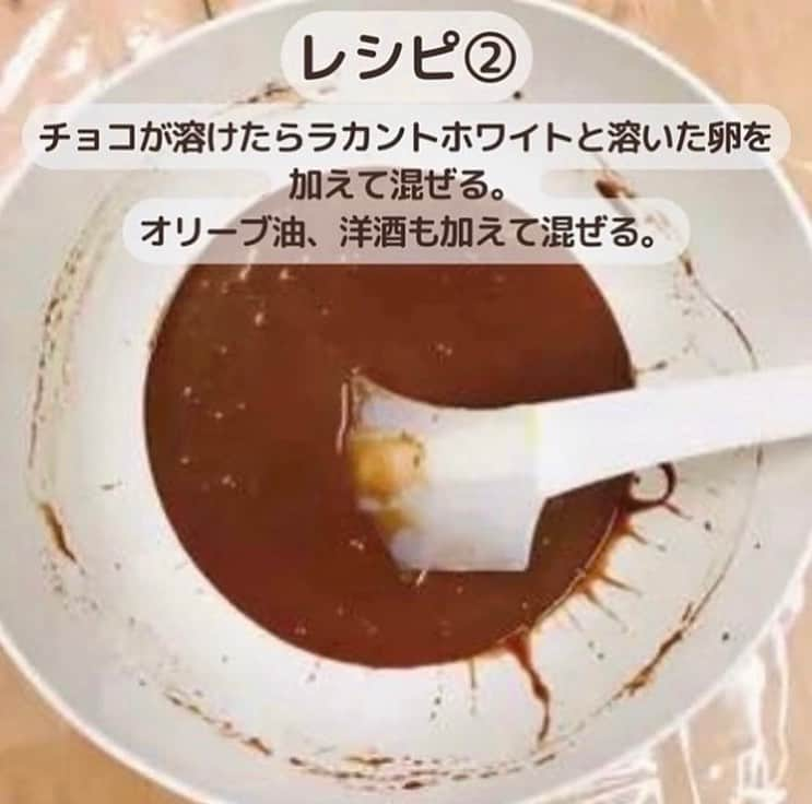 糖質制限ドットコムさんのインスタグラム写真 - (糖質制限ドットコムInstagram)「日本初の糖質制限専門店監修レシピ💡  ✨糖質制限　チョコ蒸しパン✨  混ぜて蒸すだけの濃厚なチョコ蒸しパン。ちょっとしたおやつにも！1個当たり糖質1.6ｇと低糖質！！  材料マフィン型3個分 糖質制限ダークチョコレート20ｇ 無調整豆乳50ｇ 卵(Lサイズ)1/2個 ラカントホワイト15ｇ 洋酒（省略可）3ｍｌ オリーブ油(サラダ油でも可)小さじ1（4ｇ） 糖質制限ミックス粉35ｇ ベーキングパウダー（BP)2ｇ も  作り方 1 ダークチョコレートと豆乳をボウルに入れて電子レンジ500ｗで1分程度温める。  2 チョコが溶けたらラカントホワイトと溶いた卵を加えて混ぜる。オリーブ油、洋酒も加えて混ぜる。  3 ミックス粉とBPを加えて粉が見えなくなるまでさっくりと混ぜる。  4 ココットなどにマドレーヌ型などを入れてその中に生地を流し込む。  5 鍋にココットを並べて、蓋の水滴が落ちないように布などをかけてから蓋をして約20分間蒸す。  6 蒸しあがったら竹串でチェックをする。  7 蒸しあがっていたらケーキクーラーの上などで粗熱をとれば完成★  #糖質制限 #糖質制限豆知識 #糖尿病 #糖尿病食 #ダイエット効果 #健康人生 #ダイエット食品 #糖質制限中 #糖尿病予備軍 #糖尿病の人と繋がりたい #糖尿病レシピ #糖尿病予防 #糖質制限食 #糖質制限ごはん #糖質制限生活 #血糖値を上げない食事 #健康サポート #健康が一番 #糖質制限ダイエット中 #糖尿病だけど食は美味しく楽しみたい #糖尿病糖質制限食 #健康にダイエット #健康でいたい #食事サポート #ロカボ飯 #糖尿病ごはん #糖尿病治療中 #糖質制限中でも食べれる #糖質制限ドットコム #豆知識」10月26日 21時40分 - toushitsu_s