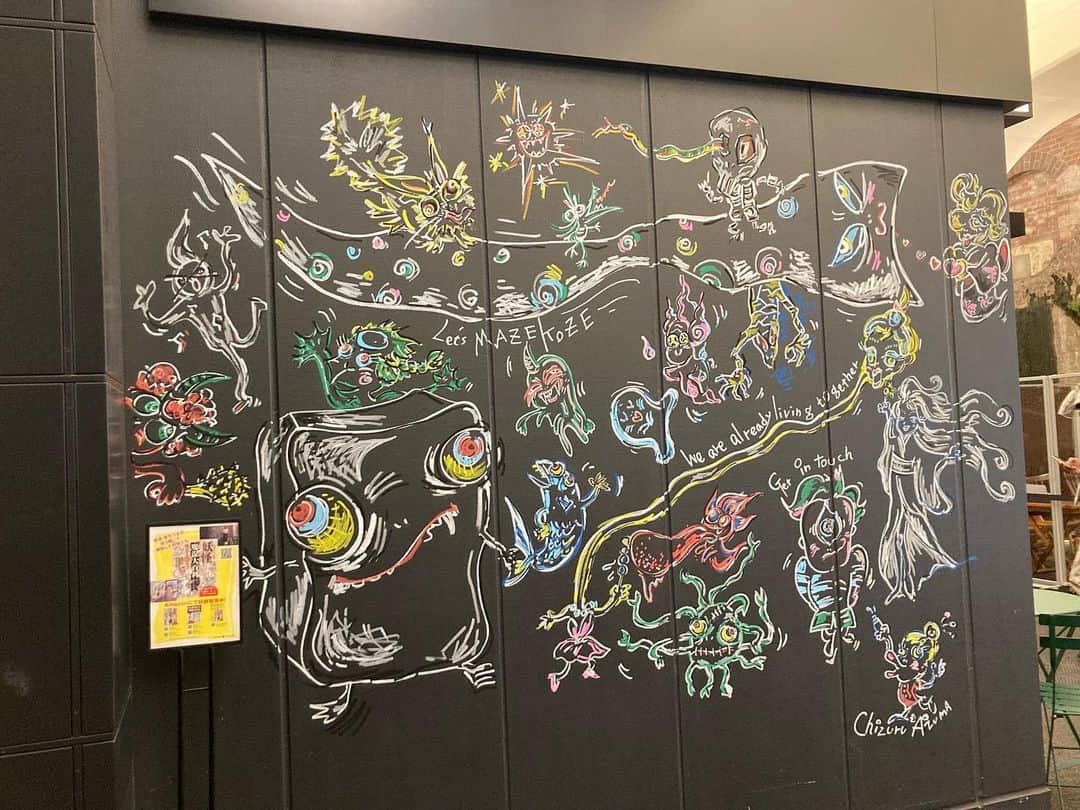 東ちづるのグルメインスタ