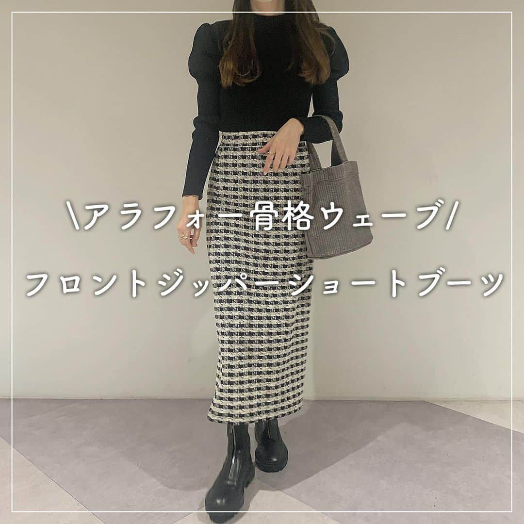 kaorinのインスタグラム：「@i_need_more_shoes_official の フロントジッパーショートブーツがおしゃれで可愛い🤍  ブーツの前側にジッパーがついてるデザインで ジッパーを開けて脱着するんですが、 履き口がガバッと開くので すごく履きやすいです✨  ちょっとゴツめなハードな感じのブーツなので、 綺麗めなコーデに合わせてみました♡  ちなみにトップスは楽天、 スカートは @coca_official_store のです🤍  #i_need_more_shoes_official#ブーツ#ショートブーツ#ブーツコーデ#ショートブーツコーデ#秋コーデ#冬コーデ#秋冬コーデ#甘辛コーデ#大人可愛いファッション#プチプラ高見えコーデ#アラフォーコーデ#アラフォー#cocaコーデ#coca#コカ#骨格ウェーブ#骨格ウェーブコーデ」