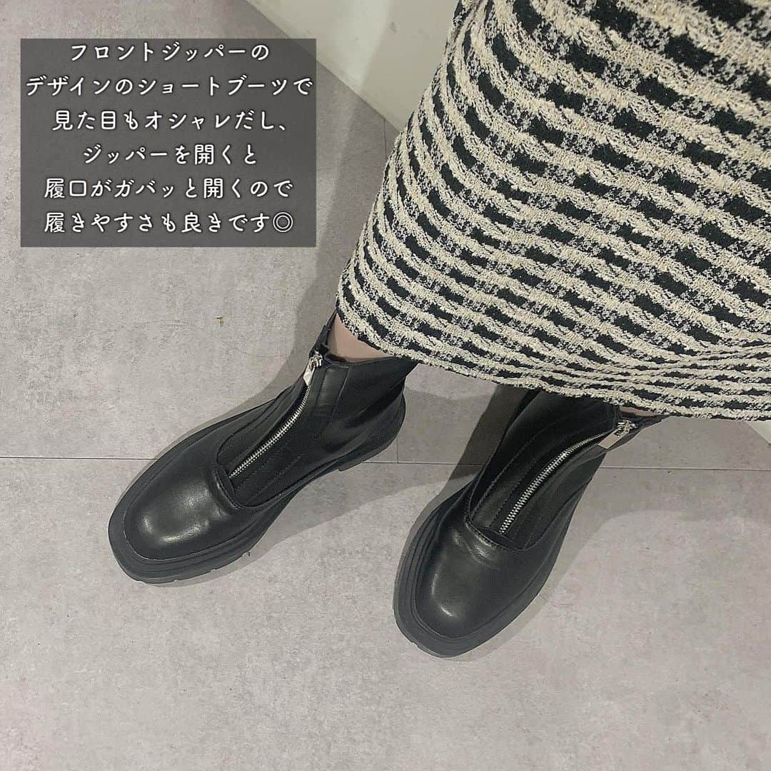 kaorinさんのインスタグラム写真 - (kaorinInstagram)「@i_need_more_shoes_official の フロントジッパーショートブーツがおしゃれで可愛い🤍  ブーツの前側にジッパーがついてるデザインで ジッパーを開けて脱着するんですが、 履き口がガバッと開くので すごく履きやすいです✨  ちょっとゴツめなハードな感じのブーツなので、 綺麗めなコーデに合わせてみました♡  ちなみにトップスは楽天、 スカートは @coca_official_store のです🤍  #i_need_more_shoes_official#ブーツ#ショートブーツ#ブーツコーデ#ショートブーツコーデ#秋コーデ#冬コーデ#秋冬コーデ#甘辛コーデ#大人可愛いファッション#プチプラ高見えコーデ#アラフォーコーデ#アラフォー#cocaコーデ#coca#コカ#骨格ウェーブ#骨格ウェーブコーデ」10月26日 22時05分 - kaorinnnhyrk