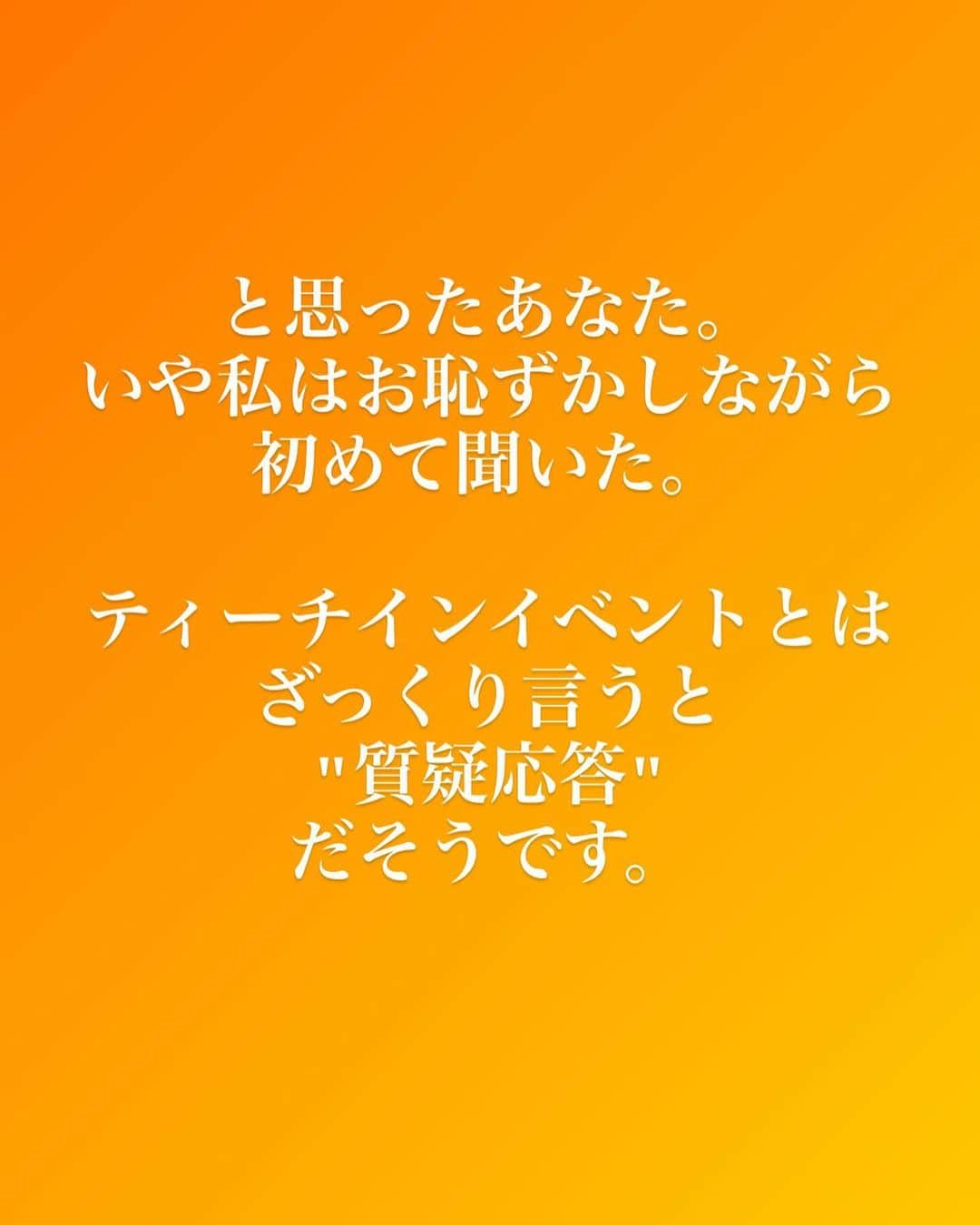 中村歌昇 さんのインスタグラム写真 - (中村歌昇 Instagram)「そんなことで、10月29日。日曜日。11時30分回上映後です！ ケンティーと育さんに本当に助けてもらって、お世話になった話など、色々お話しできると思います！ それ以外のことも質疑応答しましょう！ そしてさらに、当日は数量限定の非売品グッズのプレゼント大会もあるそうで。こりゃくるしかない！w まだまだたくさん広めてね！ #おまえの罪を自白しろ  #ティーチイン #中島健人 #山﨑育三郎 #映画 #中村歌昇」10月26日 22時11分 - kasho_nakamura