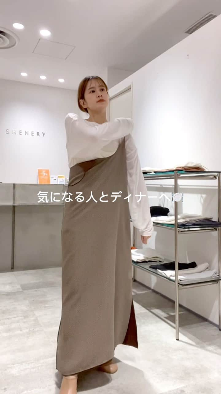 SHENERYのインスタグラム：「⁡ ⁡ ⁡ 今年のアウターはロングモッズコートで決まり🧥！  このコート、きちんと見えするから ちょっと大人っぽくみられたいときにも 着ていけるのが嬉しい🥰  プロフィールのURLからコーディネート詳細ご覧頂けます🛒 @kanako_iki   #shenery_official #shenery #shenery_yurakucho #ルミネ有楽町 #シーナリー #ベストコーデ #160cmコーデ #20代コーデ #骨格ナチュラル #骨格ナチュラルコーデ #骨格ナチュラルタイプ #モテコーデ #モテコーディネート #キャミワンピコーデ #デート服 #女っぽコーデ #女っぽカジュアル #人気アイテム #綺麗めカジュアル #大人カジュアルコーデ #休日コーデ #モッズコート #モッズコートコーデ #お出かけコーデ #大人カジュアル #カジュアルコーデ #シンプルコーデ #秋コーディネート #細見えコーデ #lumineyurakucho」