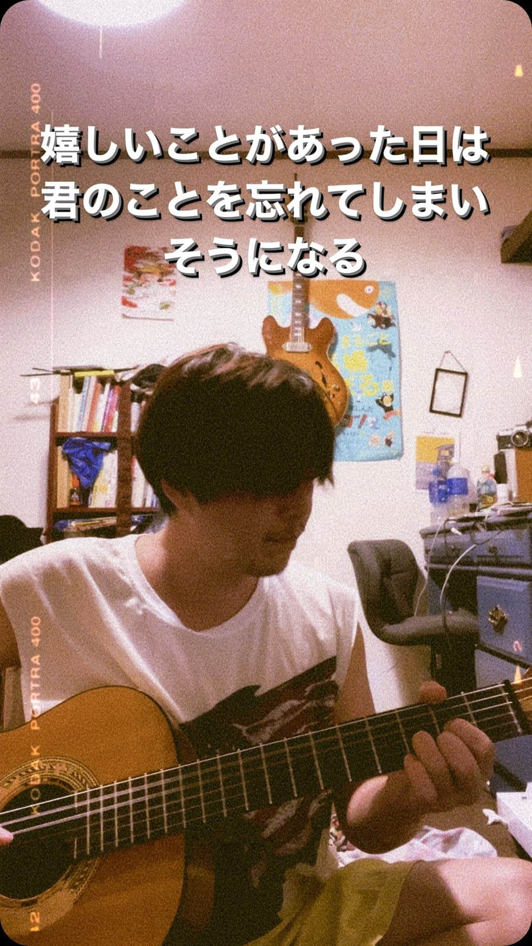 小林唯のインスタグラム：「悲しいことがあった日は 君の夢を見たくなるのさ いつまで経っても僕の中の 君はあの頃と同じままだよ  #guitar #singersongwriter #cat」