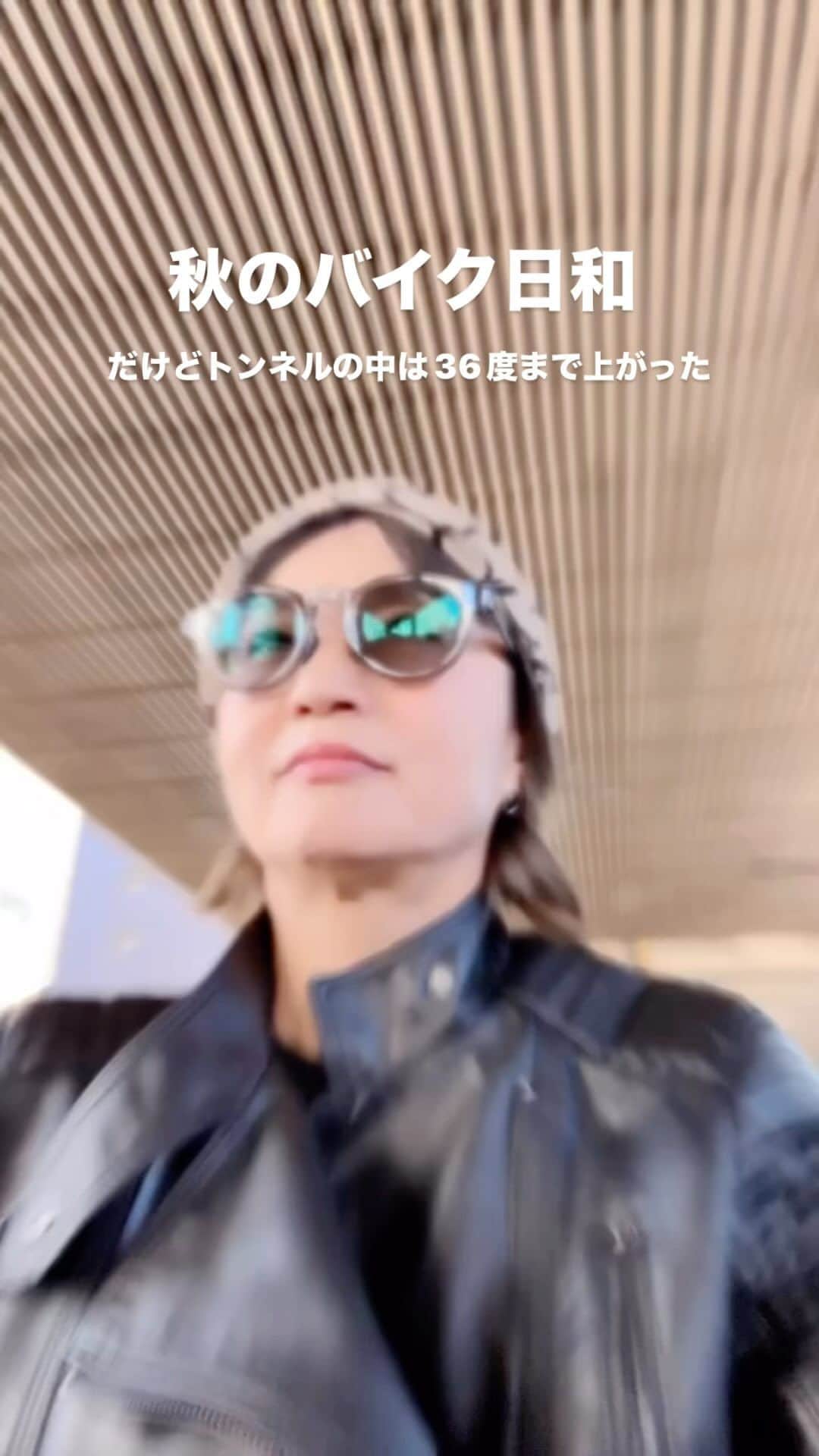 橋本志穂のインスタグラム