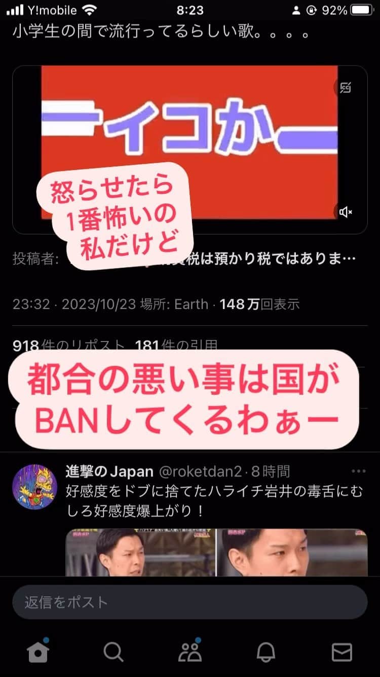 日之内エミのインスタグラム