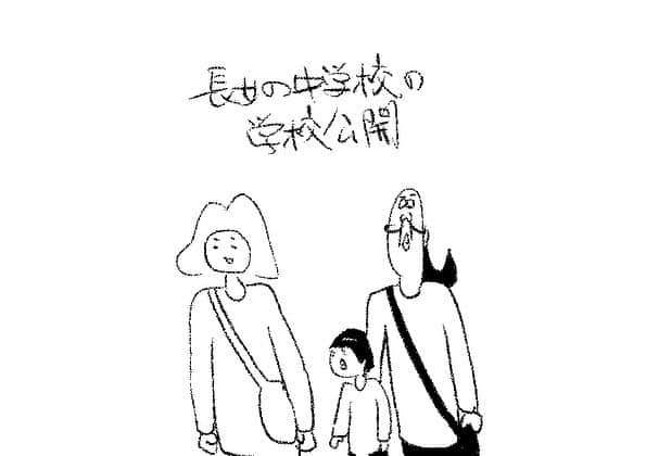 ケイタイモのインスタグラム：「2023/10/26 家も頑張れお父ちゃん！1948話 #マンガ #インスタ漫画 #育児漫画 #日常漫画 #instacomics #子育て #3姉弟 #ケイタイモ #keitaimo」