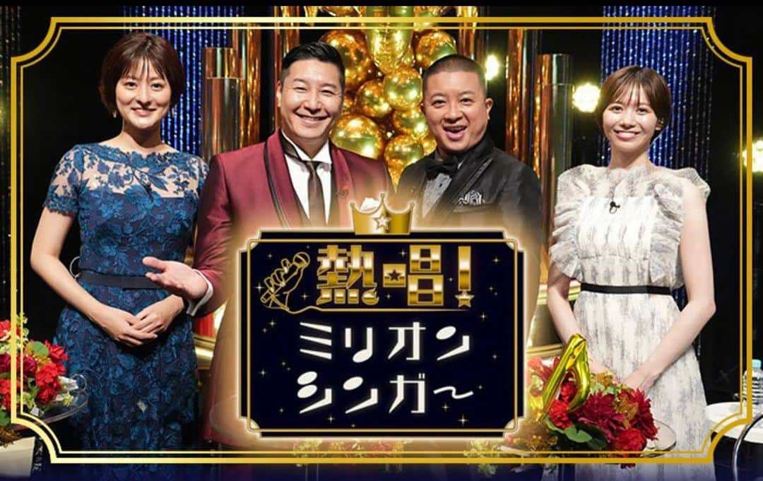 ジョー のインスタグラム：「本日10月27日(金)よる21時〜  日本テレビ「熱唱！ミリオンシンガー」  ダブルネーム出てると思いますので是非  #ミリオンシンガー #日本テレビ #ダブルネーム」