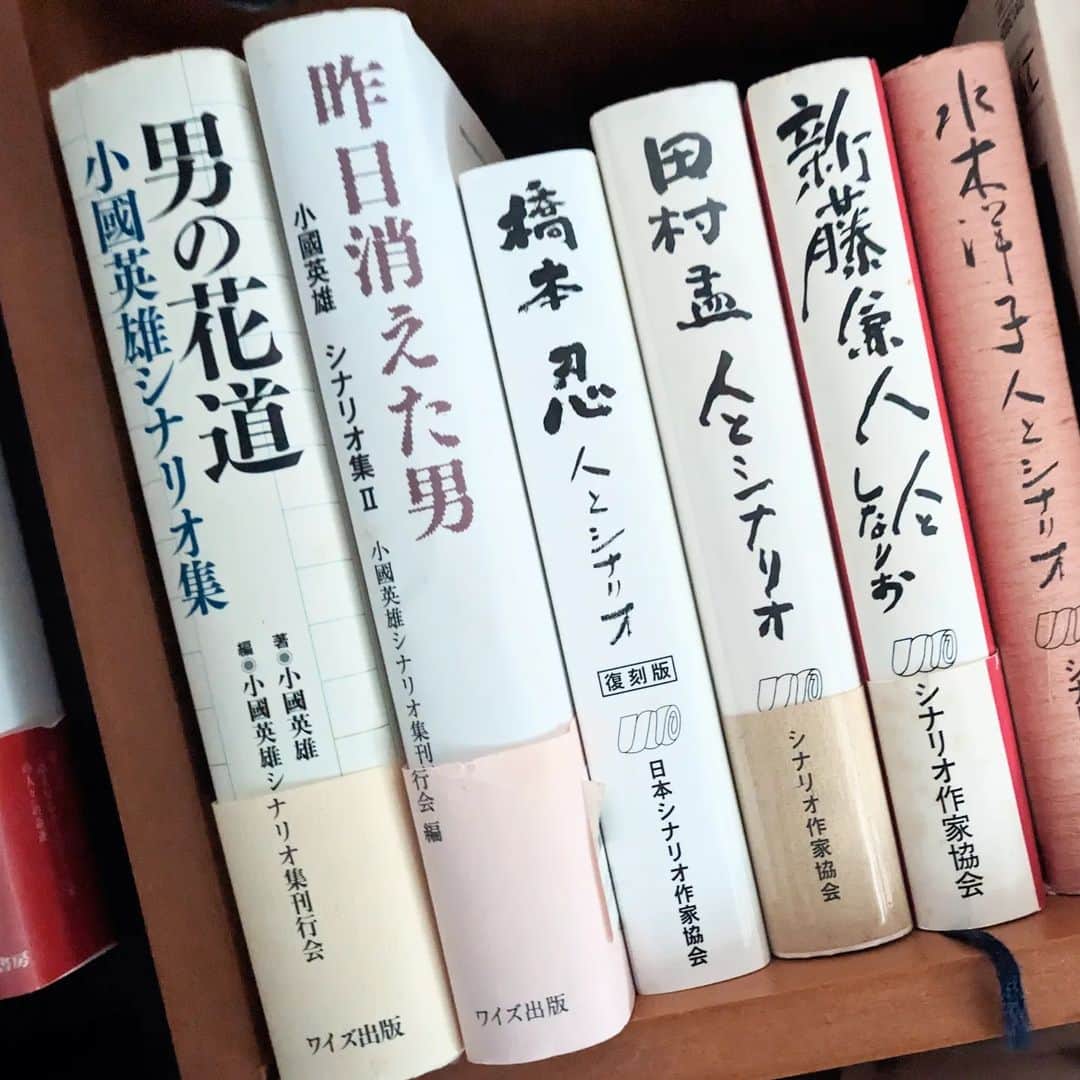 のインスタグラム：「ふと 深夜に小國英雄さんを読む」