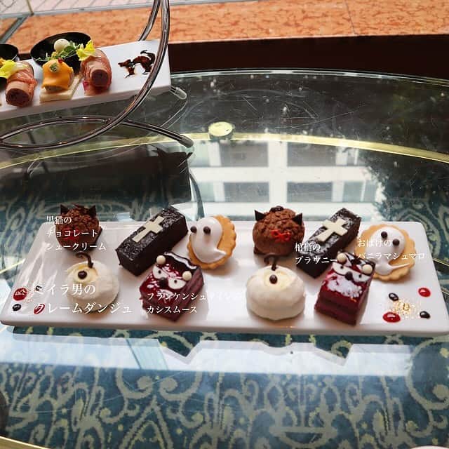 黒帯さんさんのインスタグラム写真 - (黒帯さんInstagram)「【東京】ロイヤルパークホテルのハロウィンアフタヌーンティー♡“ジャック・オー・ランタン”チョコ細工など  東京・日本橋のロイヤルパークホテルから「ハロウィンアフタヌーンティー」が登場。2023年10月31日(火)まで、1階ロビーラウンジ「フォンテーヌ」にてご提供中です？ おばけをモチーフにしたスイーツ＆セイボリー  「ハロウィンアフタヌーンティー」通常 6,325円／フリードリンク付 6,957円 今回登場するのは、その名の通りハロウィンをテーマにしたアフタヌーンティー。ティースタンドの上段には、黒猫と魔女の帽子が乗ったジャック・オー・ランタンのチョコレート細工や、“コウモリ”を飾った怪しげなベリーのコンポートが並ぶ。 中段には、生クリームを包帯に見立てた“ミイラ男”のクレームダンジュをはじめ、チョコレートスポンジにムースを重ねた“フランケンシュタイン”のカシスムース、赤いリボンをまとった“黒猫”のチョコレートシュークリームなど、様々なおばけをモチーフにしたスイーツが揃う。  セイボリーにも、“ミイラ男”に見立てたムラサキイモのパンや、おばけをイメージしたフィッシュテリーヌなどがラインナップ。また、ホラーな雰囲気を演出するドライアイスの仕掛けも見逃せない。  【詳細】 ロイヤルパークホテル「ハロウィンアフタヌーンティー」 提供期間：2023年10月1日(日)～10月31日(火) 時間：平日 11:00～15:00／土・日・祝日 11:00～17:00 場所：ロイヤルパークホテル 1階 ロビーラウンジ「フォンテーヌ」 住所：東京都中央区日本橋蛎殻町2-1-1 料金：通常 6,325円／フリードリンク付 6,957円 メニュー： 〇上段 チョコレート細工菓子、赤いフルーツのコンポート コウモリ仕立て 〇中段 ミイラ男のクレームダンジュ、フランケンシュタインのカシスムース、黒猫のチョコレートシュークリーム、棺桶のブラウニー、おばけのバニラマシュマロ 〇下段 ミイラ男に見立てたムラサキイモのパン 生ハム添え、カボチャのサラダ、フィッシュテリーヌ 〇別皿 スコーン2種類(プレーン・カボチャ) 〇紅茶、コーヒー  ※料金は、サービス料(15%)を含む。 ※写真は2名分。  【予約・問い合わせ先】 ロイヤルパークホテル レストラン予約 専用ダイヤル TEL：03-5641-3600(受付時間 9:00～19:00)  @royalparkhotel.tokyo」 #365日願いが叶うホテル #ロイヤルパークホテル #ロイヤルパークホテル水天宮 #royalparkhotel」10月27日 3時12分 - shin_kuroobisan