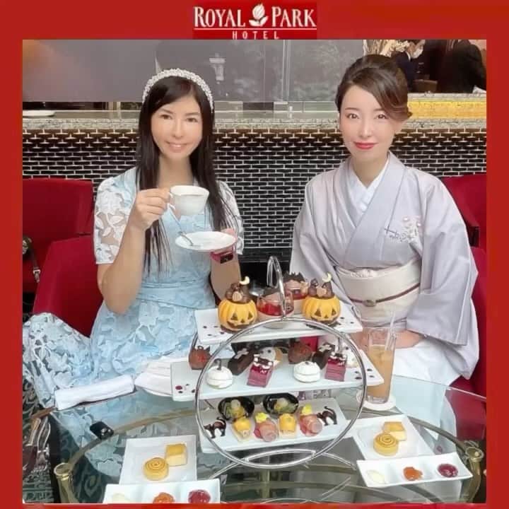 のインスタグラム：「【東京】ロイヤルパークホテルのハロウィンアフタヌーンティー♡“ジャック・オー・ランタン”チョコ細工など  東京・日本橋のロイヤルパークホテルから「ハロウィンアフタヌーンティー」が登場。2023年10月31日(火)まで、1階ロビーラウンジ「フォンテーヌ」にてご提供中です？ おばけをモチーフにしたスイーツ＆セイボリー  「ハロウィンアフタヌーンティー」通常 6,325円／フリードリンク付 6,957円 今回登場するのは、その名の通りハロウィンをテーマにしたアフタヌーンティー。ティースタンドの上段には、黒猫と魔女の帽子が乗ったジャック・オー・ランタンのチョコレート細工や、“コウモリ”を飾った怪しげなベリーのコンポートが並ぶ。 中段には、生クリームを包帯に見立てた“ミイラ男”のクレームダンジュをはじめ、チョコレートスポンジにムースを重ねた“フランケンシュタイン”のカシスムース、赤いリボンをまとった“黒猫”のチョコレートシュークリームなど、様々なおばけをモチーフにしたスイーツが揃う。  セイボリーにも、“ミイラ男”に見立てたムラサキイモのパンや、おばけをイメージしたフィッシュテリーヌなどがラインナップ。また、ホラーな雰囲気を演出するドライアイスの仕掛けも見逃せない。  【詳細】 ロイヤルパークホテル「ハロウィンアフタヌーンティー」 提供期間：2023年10月1日(日)～10月31日(火) 時間：平日 11:00～15:00／土・日・祝日 11:00～17:00 場所：ロイヤルパークホテル 1階 ロビーラウンジ「フォンテーヌ」 住所：東京都中央区日本橋蛎殻町2-1-1 料金：通常 6,325円／フリードリンク付 6,957円 メニュー： 〇上段 チョコレート細工菓子、赤いフルーツのコンポート コウモリ仕立て 〇中段 ミイラ男のクレームダンジュ、フランケンシュタインのカシスムース、黒猫のチョコレートシュークリーム、棺桶のブラウニー、おばけのバニラマシュマロ 〇下段 ミイラ男に見立てたムラサキイモのパン 生ハム添え、カボチャのサラダ、フィッシュテリーヌ 〇別皿 スコーン2種類(プレーン・カボチャ) 〇紅茶、コーヒー  ※料金は、サービス料(15%)を含む。 ※写真は2名分。  【予約・問い合わせ先】 ロイヤルパークホテル レストラン予約 専用ダイヤル TEL：03-5641-3600(受付時間 9:00～19:00)  @royalparkhotel.tokyo」 #365日願いが叶うホテル #ロイヤルパークホテル #ロイヤルパークホテル水天宮 #royalparkhotel」