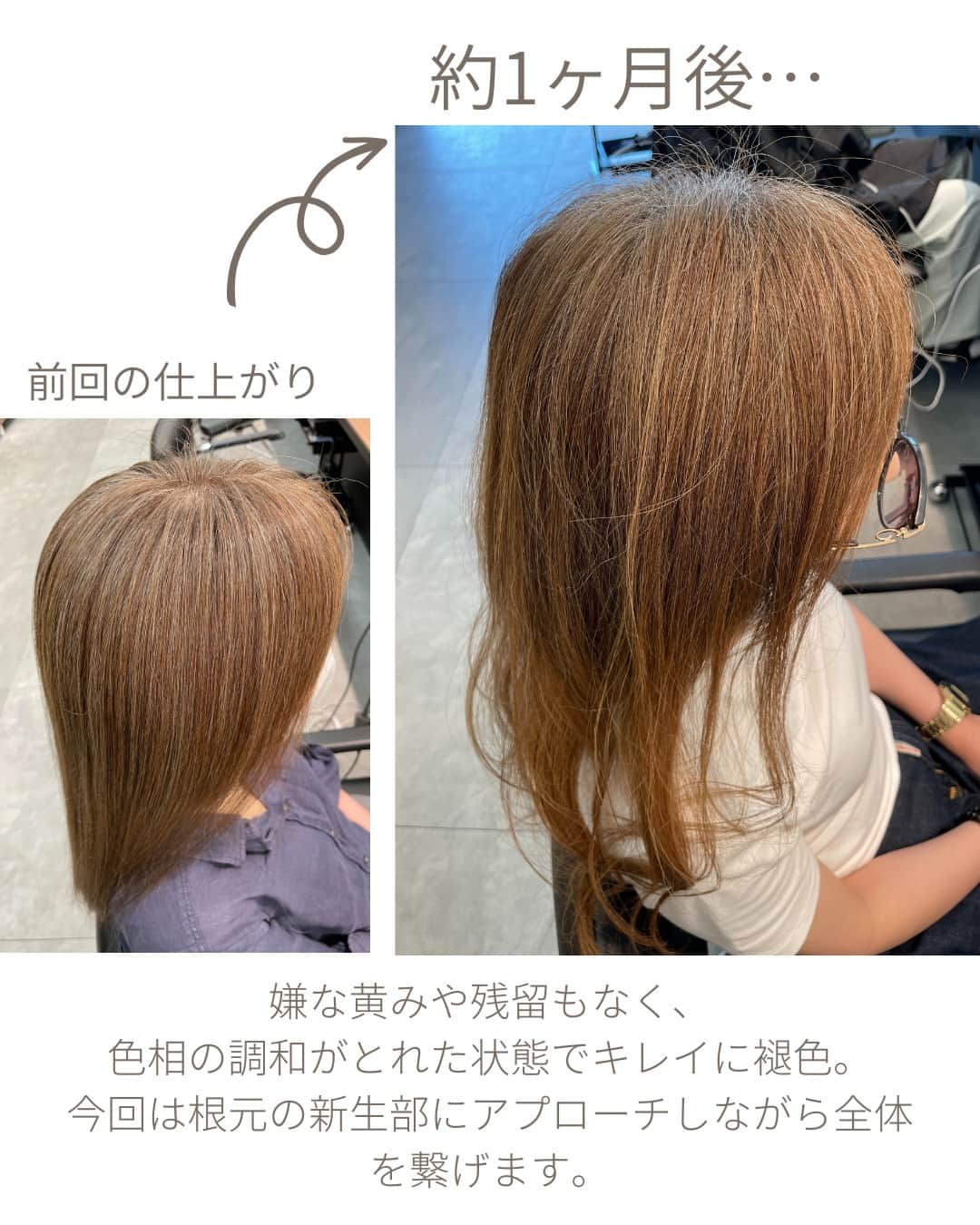 Wella Professionals Japanさんのインスタグラム写真 - (Wella Professionals JapanInstagram)「【コレストン】/71リュクスアッシュのリピート実例 リュクスカラーの中でも/71リュクスアッシュは、ほどよいアッシュ感とベージュ感のバランスが絶妙で万人受けするシェード。褐色を使わない脱白髪染め施術でも白髪へのなじみがちょうどよく移行期にも使いやすい基本のシェードです。 /71を使ったリピートの実例をご紹介します。 ・ <Before> 根元／5Lv 既染部／12Lv 白髪率／70%以上  <Color> 全体／9/71(リュクスアッシュ) 〔ox4.5%〕  /71リュクスアッシュは、アッシュベースのカラーなので見た目はほどよい明るさのベージュに仕上がります。明るく見せたい方で、グレーっぽくしたくない方にちょうどいいシェードです。  ・  ■約1カ月後■ 嫌な黄みや残留もなく、色相の調和がとれた状態でキレイに褪色。 今回は根元の新生部にアプローチしながら全体を繋げます。  <Before> 根元／5Lv 既染部／16Lv 白髪率／70%以上  <Color> 全体／9/71(リュクスアッシュ) 〔ox6%〕  施術1ヶ月後なら根元のリタッチでもかなり綺麗に繋がります。 根元を暗く染めすぎないのがポイント。黒髪を明るくしつつ白髪もある程度染めながら、既染部とも自然に馴染むところがリュクスシリーズの良さです。  by龍 正也さん(ABBEY) @abbey_ryuseiya ・ リュクスカラーの魅力は、KOLESTON WORKSで解説しています。 リュクスカラーの全てがわかる?! 「WorkBook」も無料配布中♡ ぜひチェックしてみてくださいね♪  https://koleston.wella.co.jp/works/posts/overview-luxecolorcollection/  ・ #コレストン #新色 #リュクスカラーコレクション #71リュクスアッシュ #脱白髪染め #白髪活かし #白髪ぼかし #大人髪  #ウエラ  #ウエラカラー #ヘアカラー  #サロンカラー #美容室 #美容師  #いまコレ #コレストンワークス  #脱白髪染めラボ」10月27日 14時23分 - wellapro_japan
